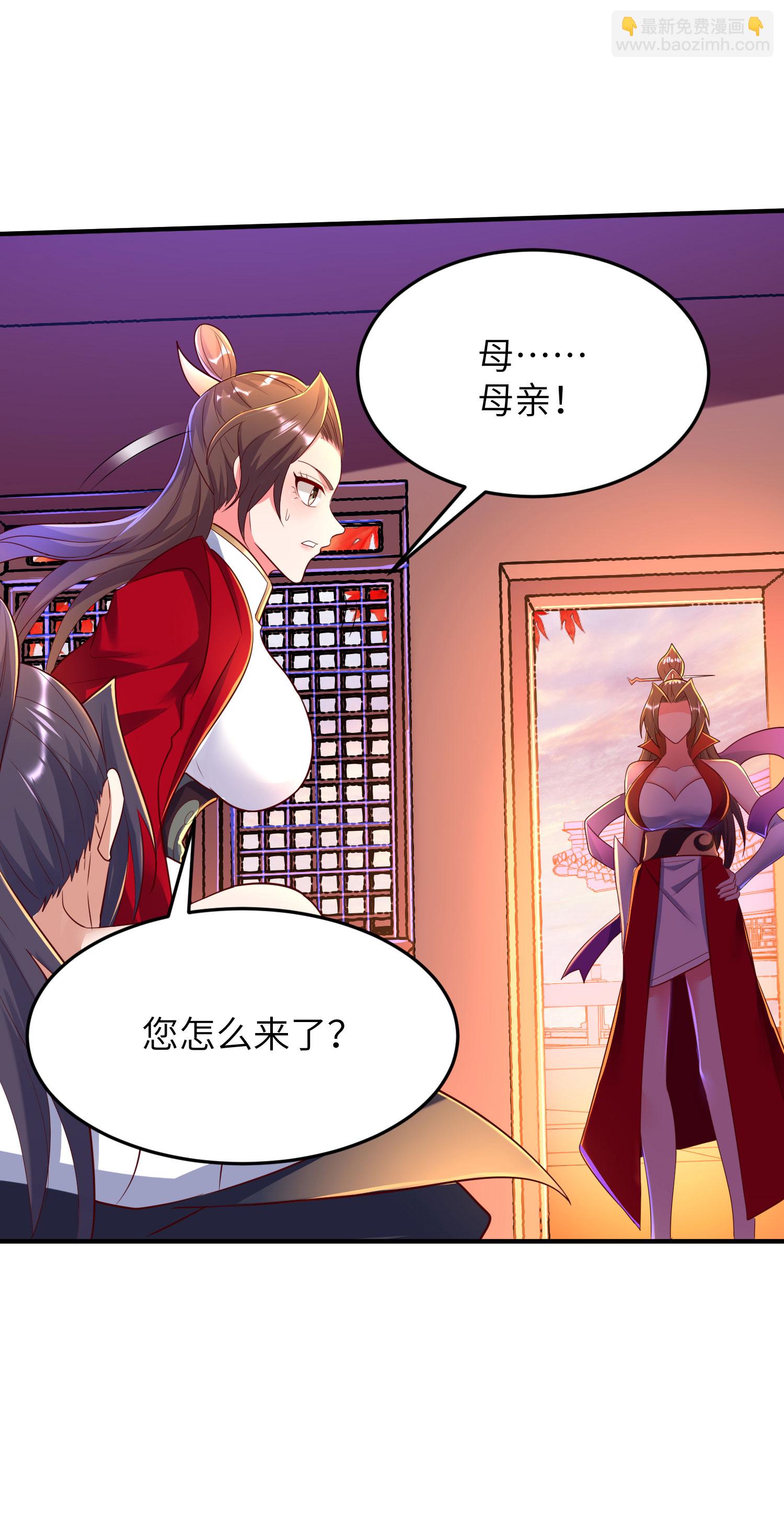 第282话 护犊子2