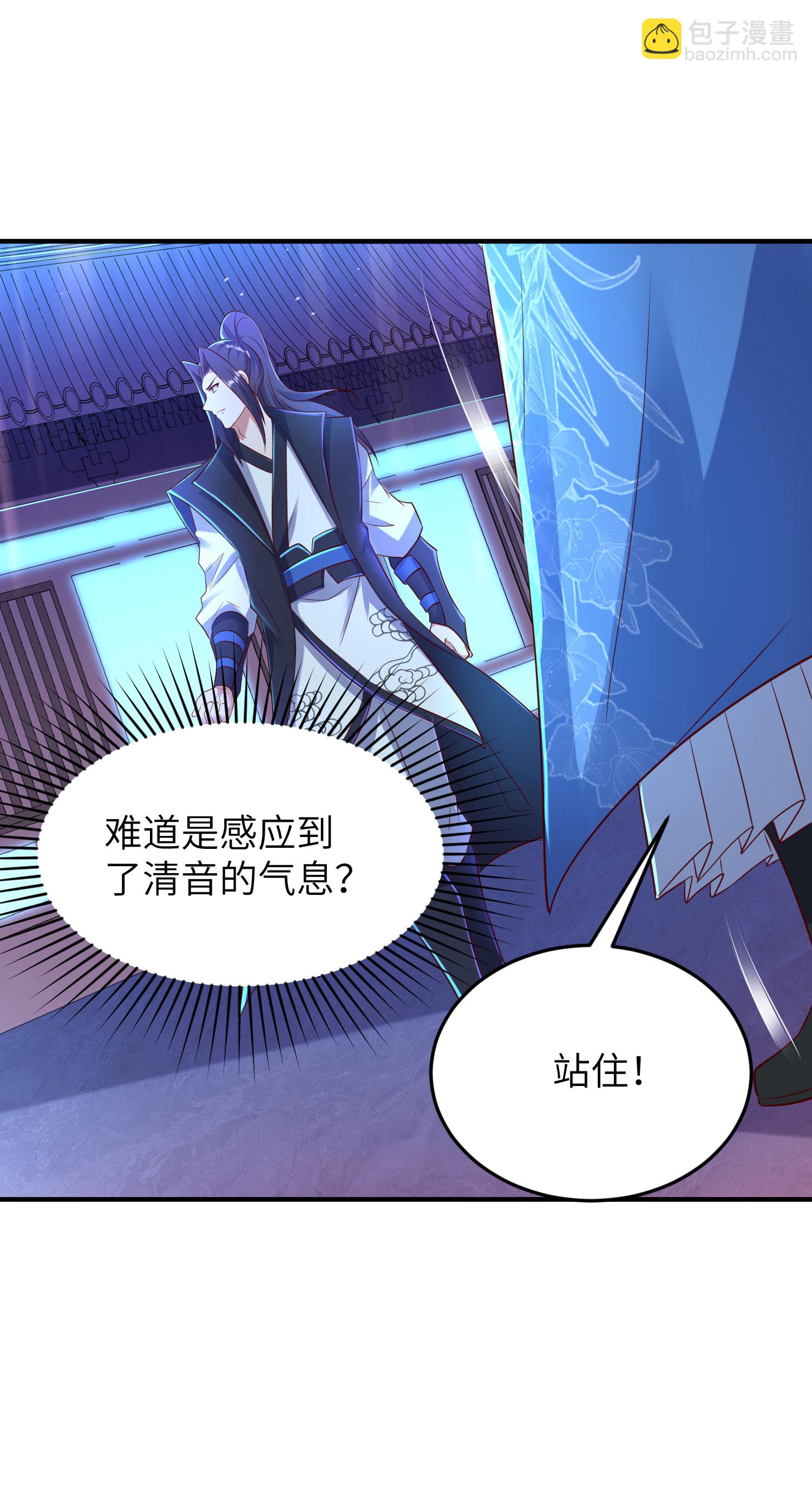 第282话 护犊子22
