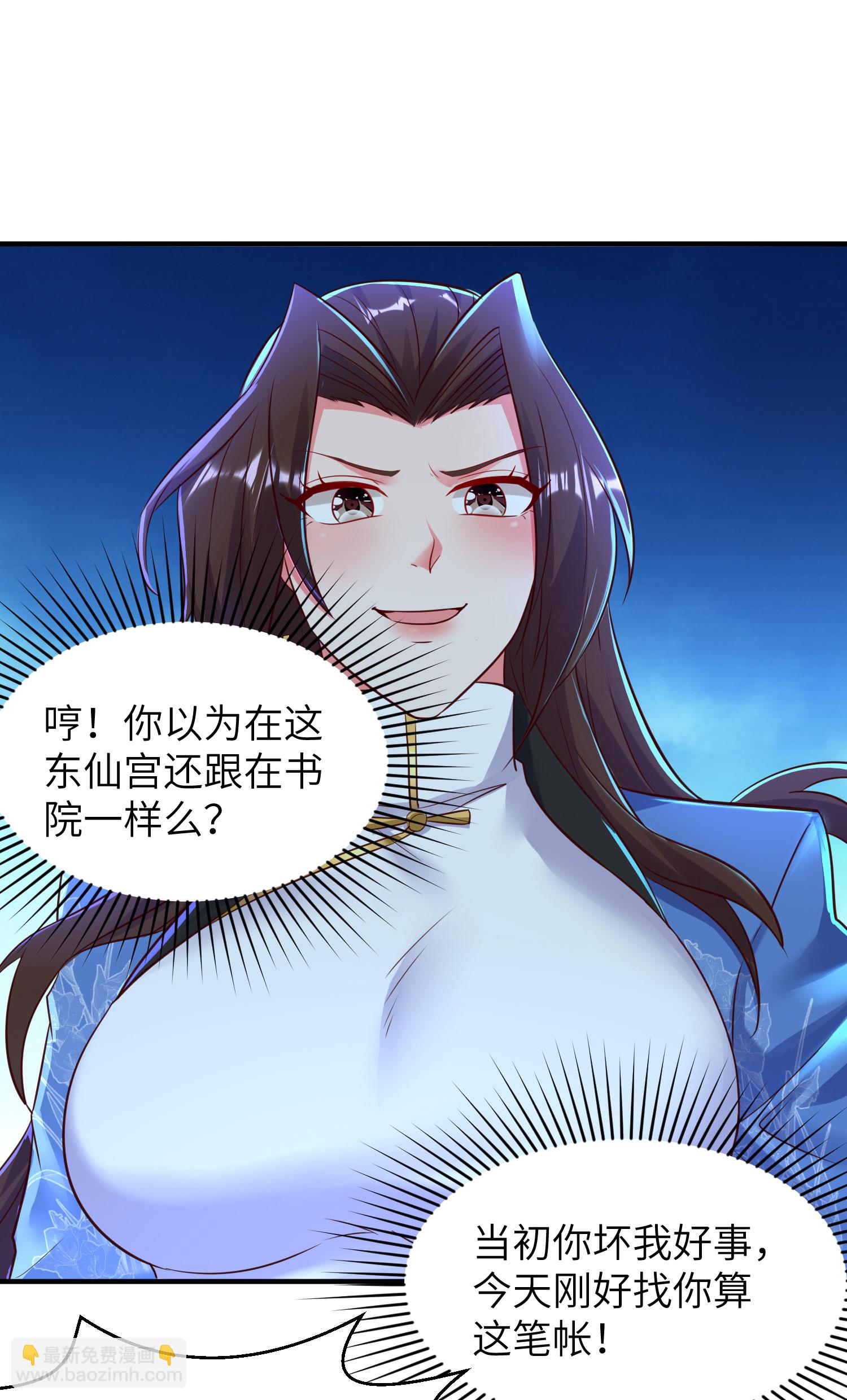 第282话 护犊子27