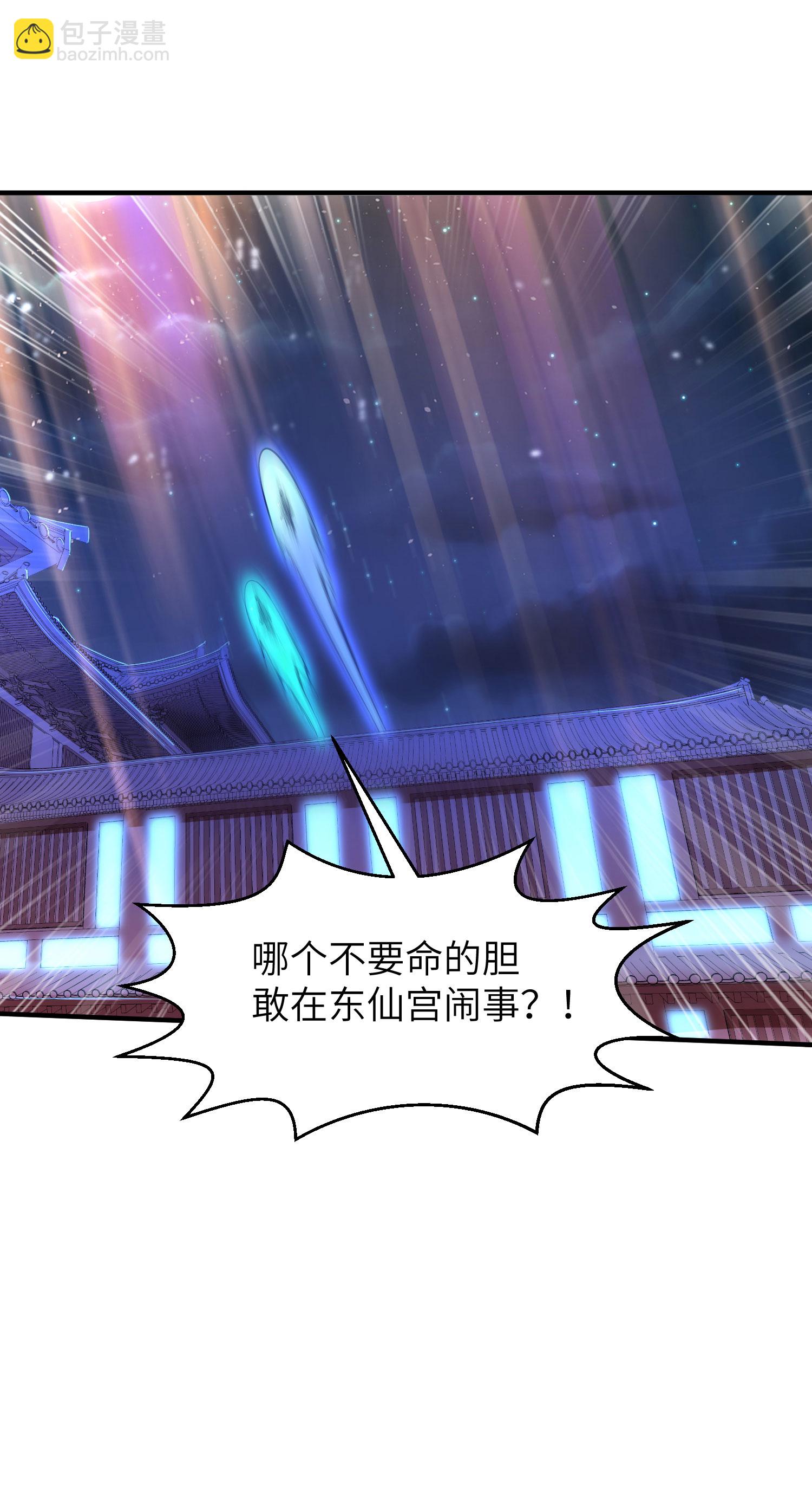 第282话 护犊子29