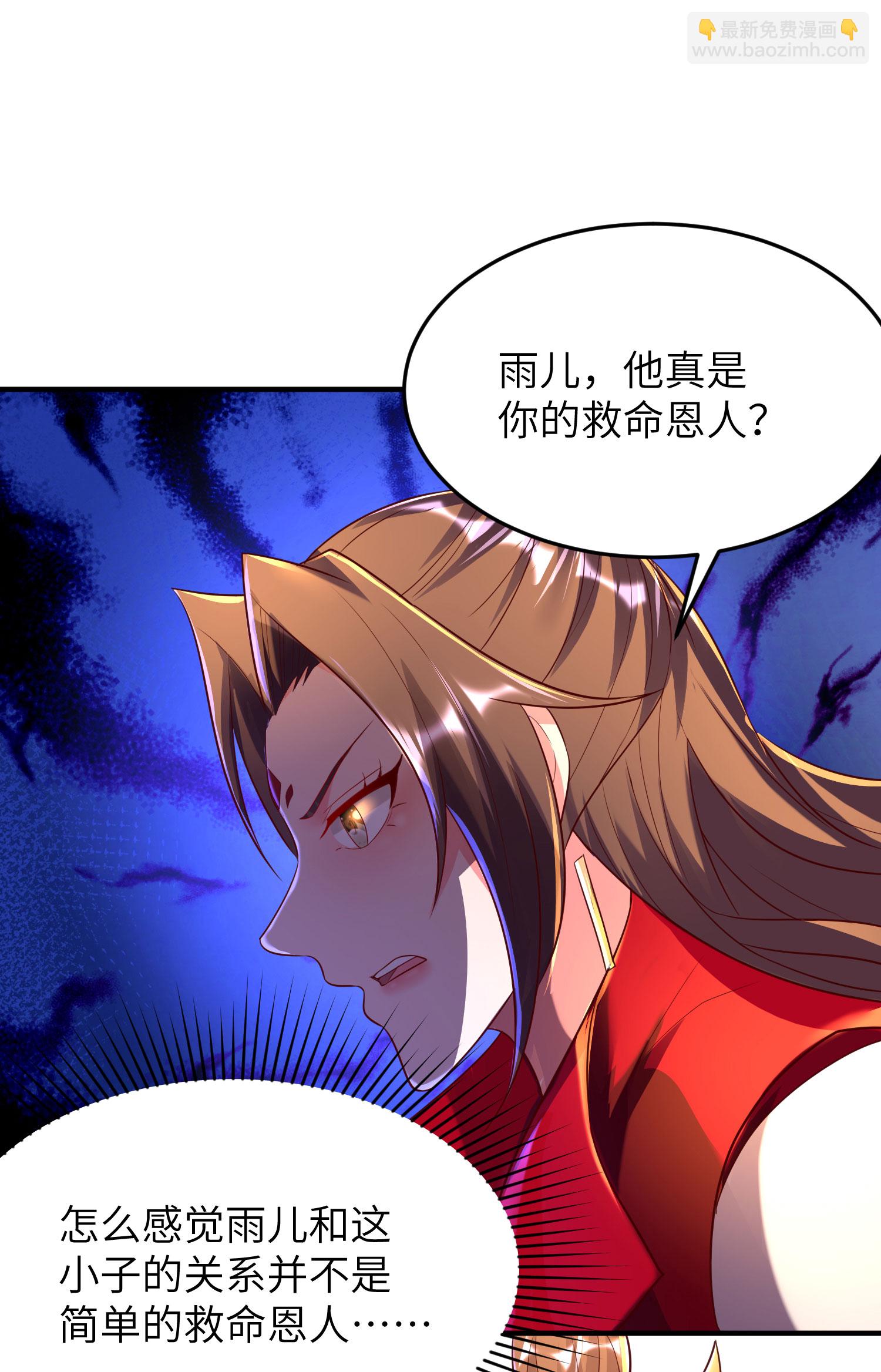 第282话 护犊子3