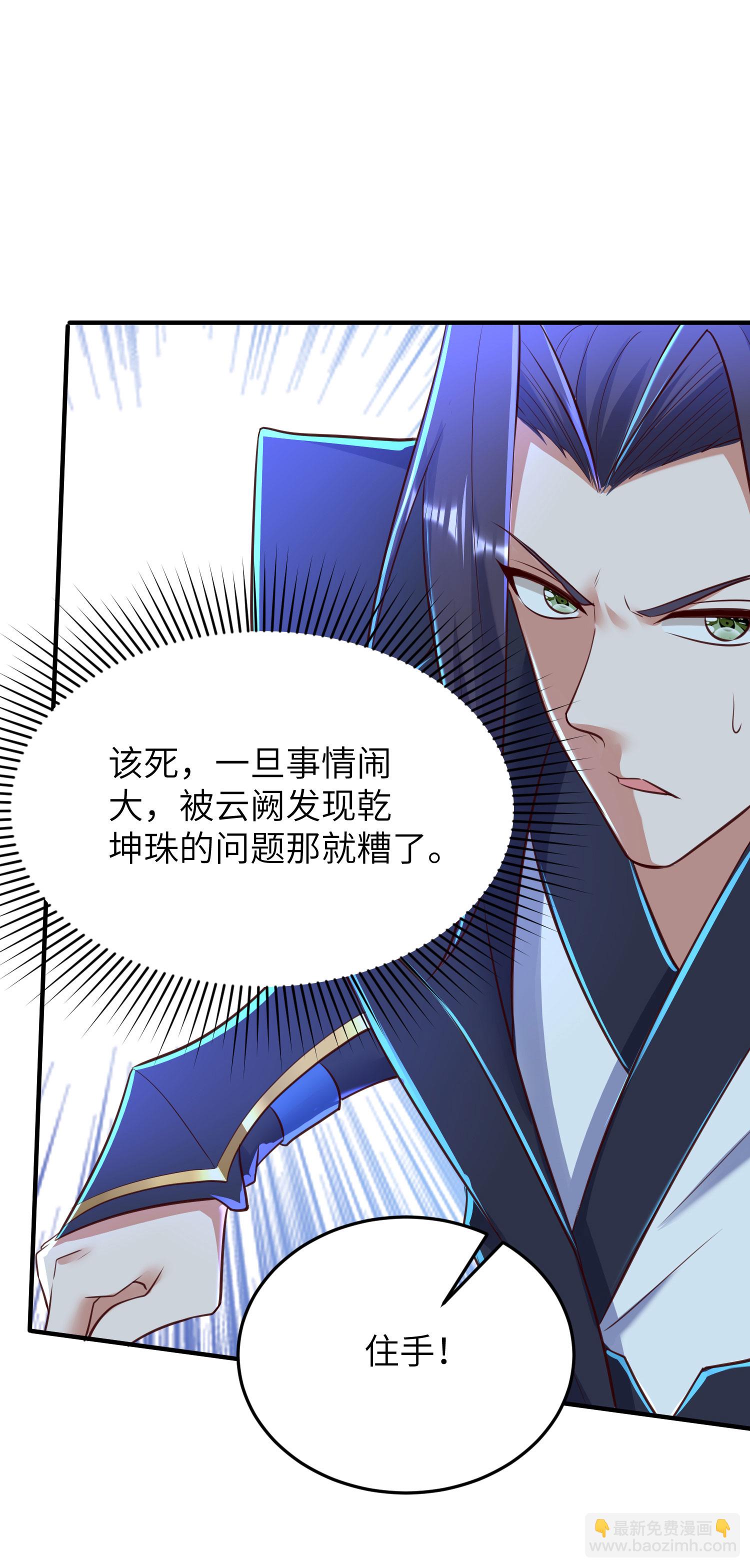 第282话 护犊子32