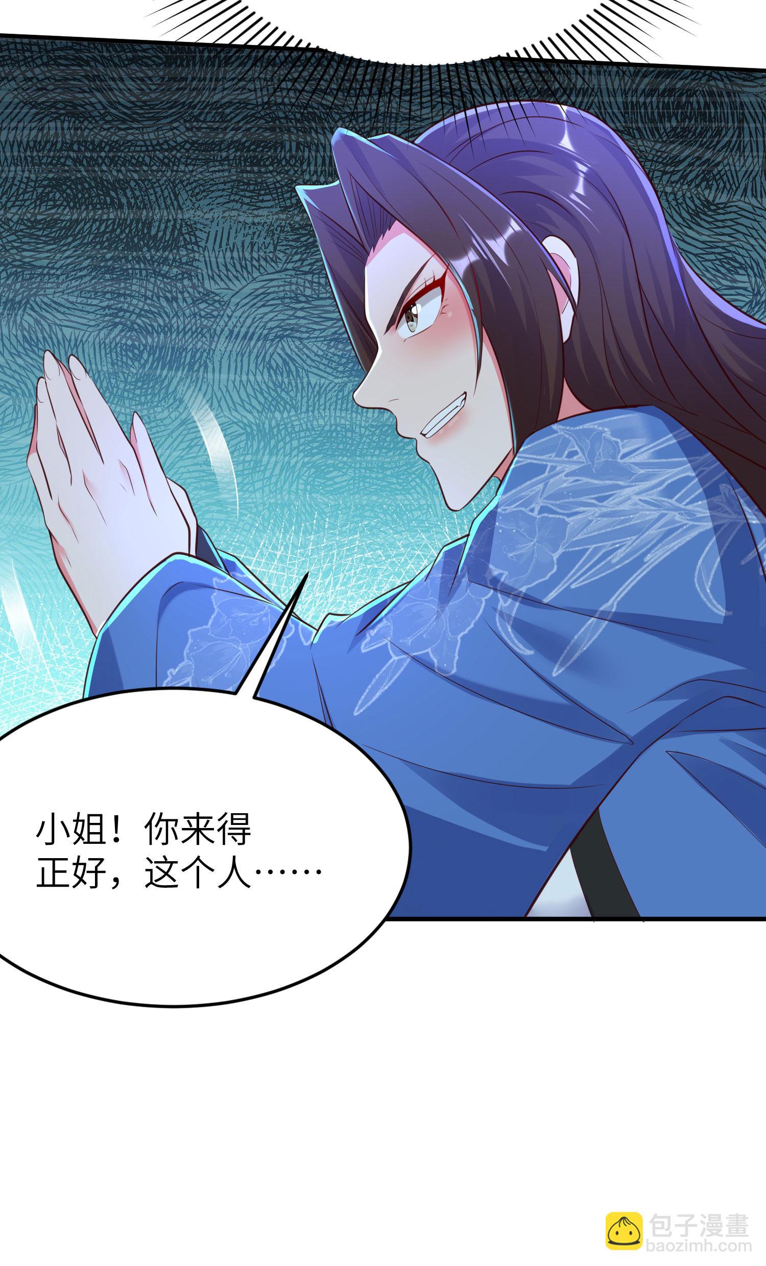 第282话 护犊子34