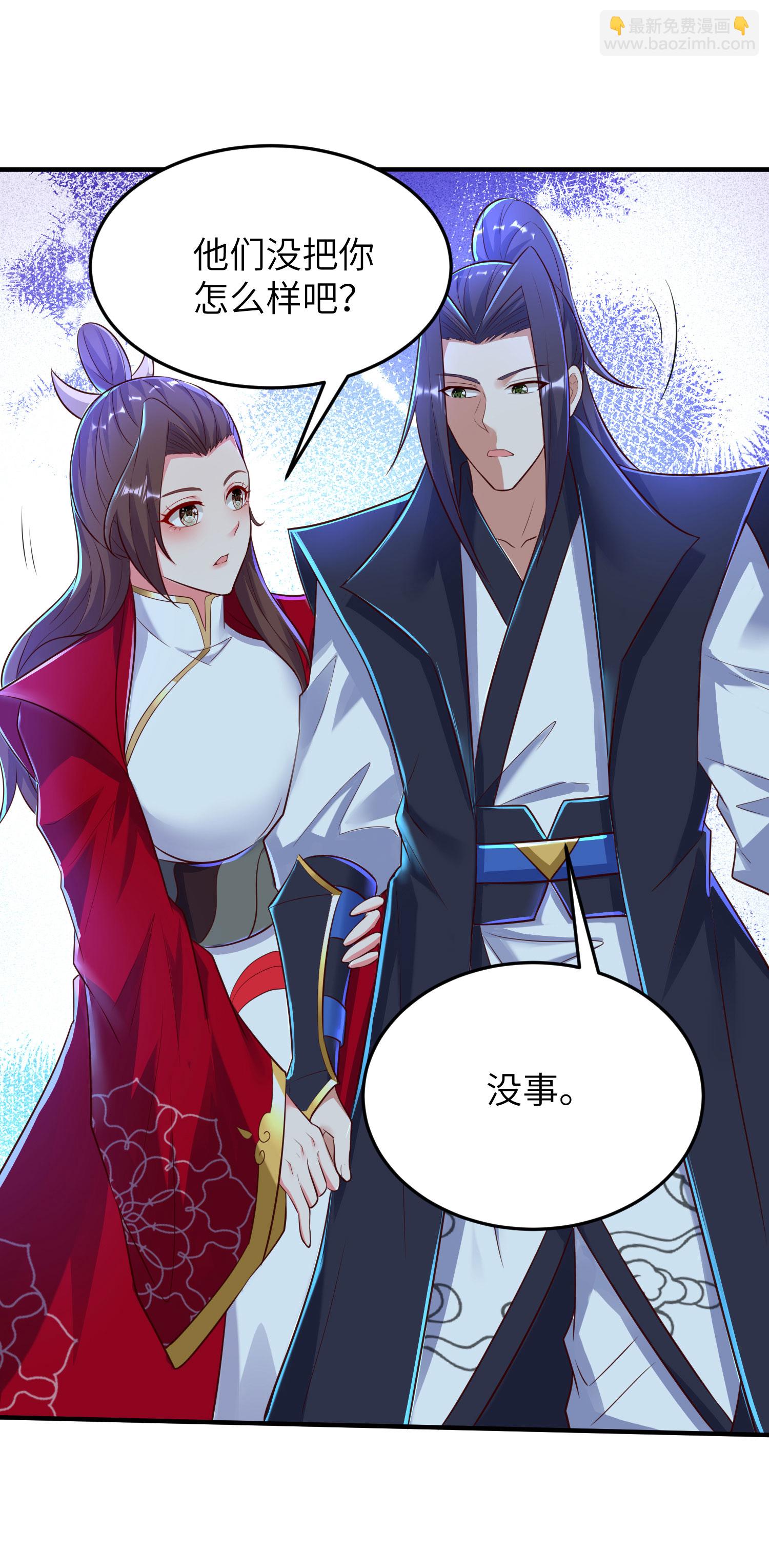 第282话 护犊子36