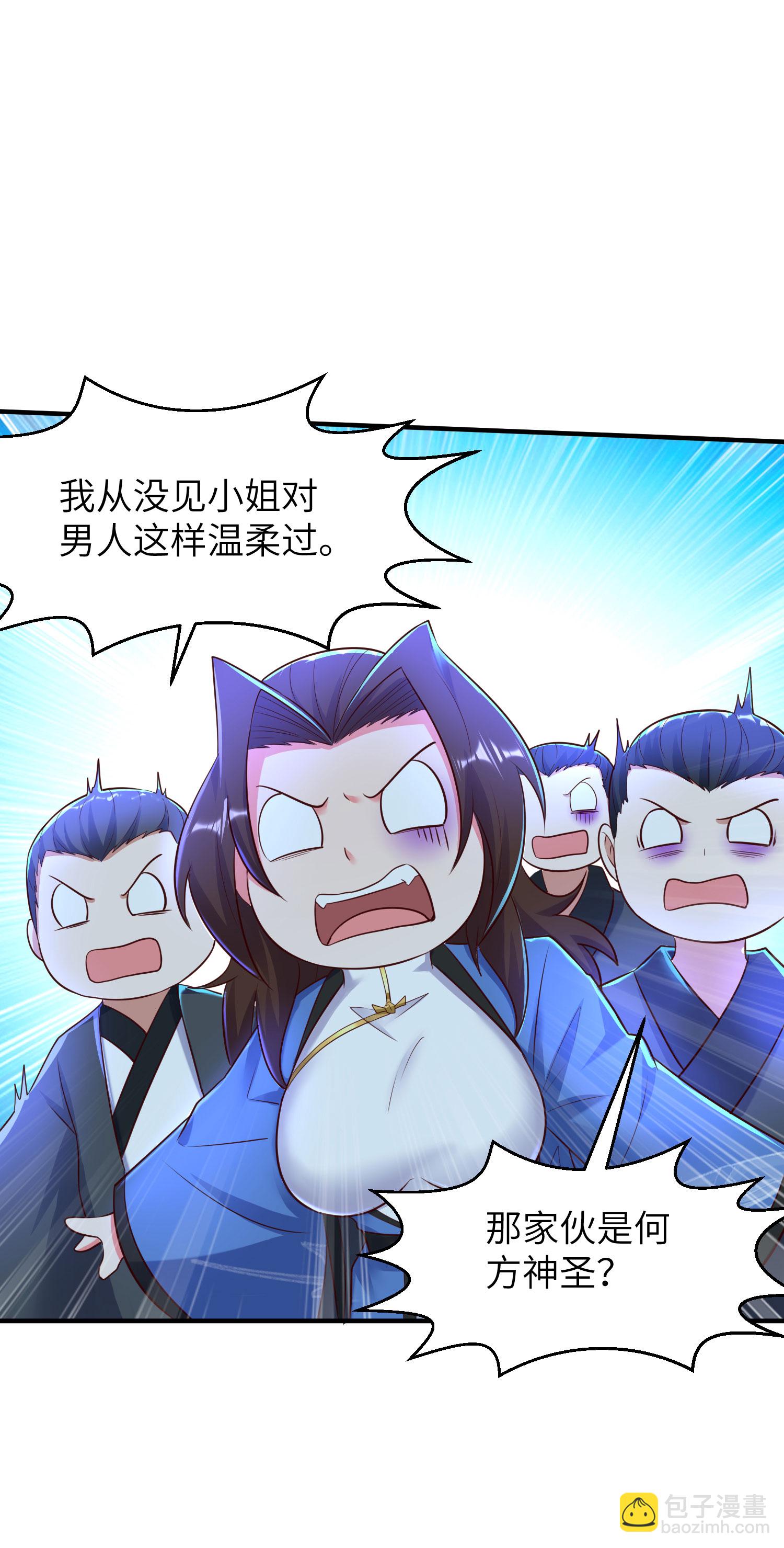 第282话 护犊子37