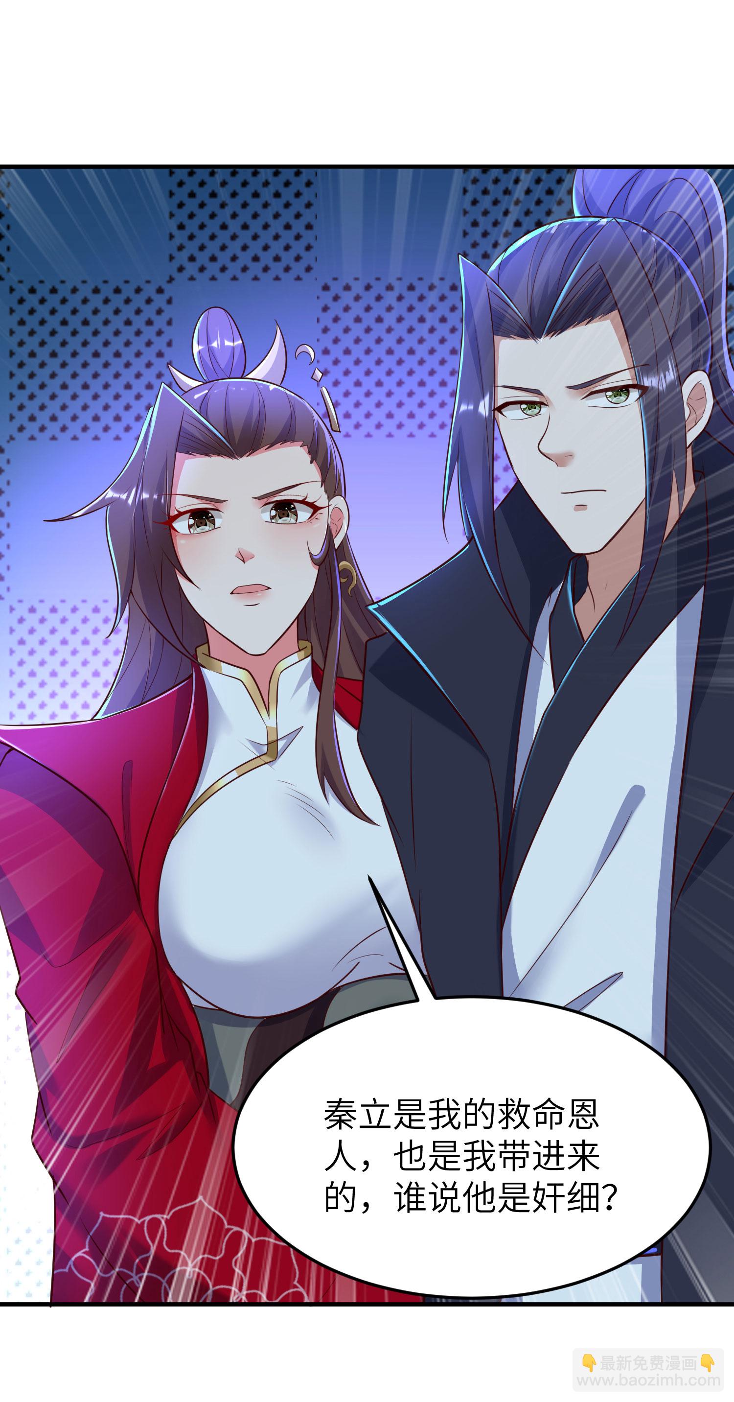 第282话 护犊子38