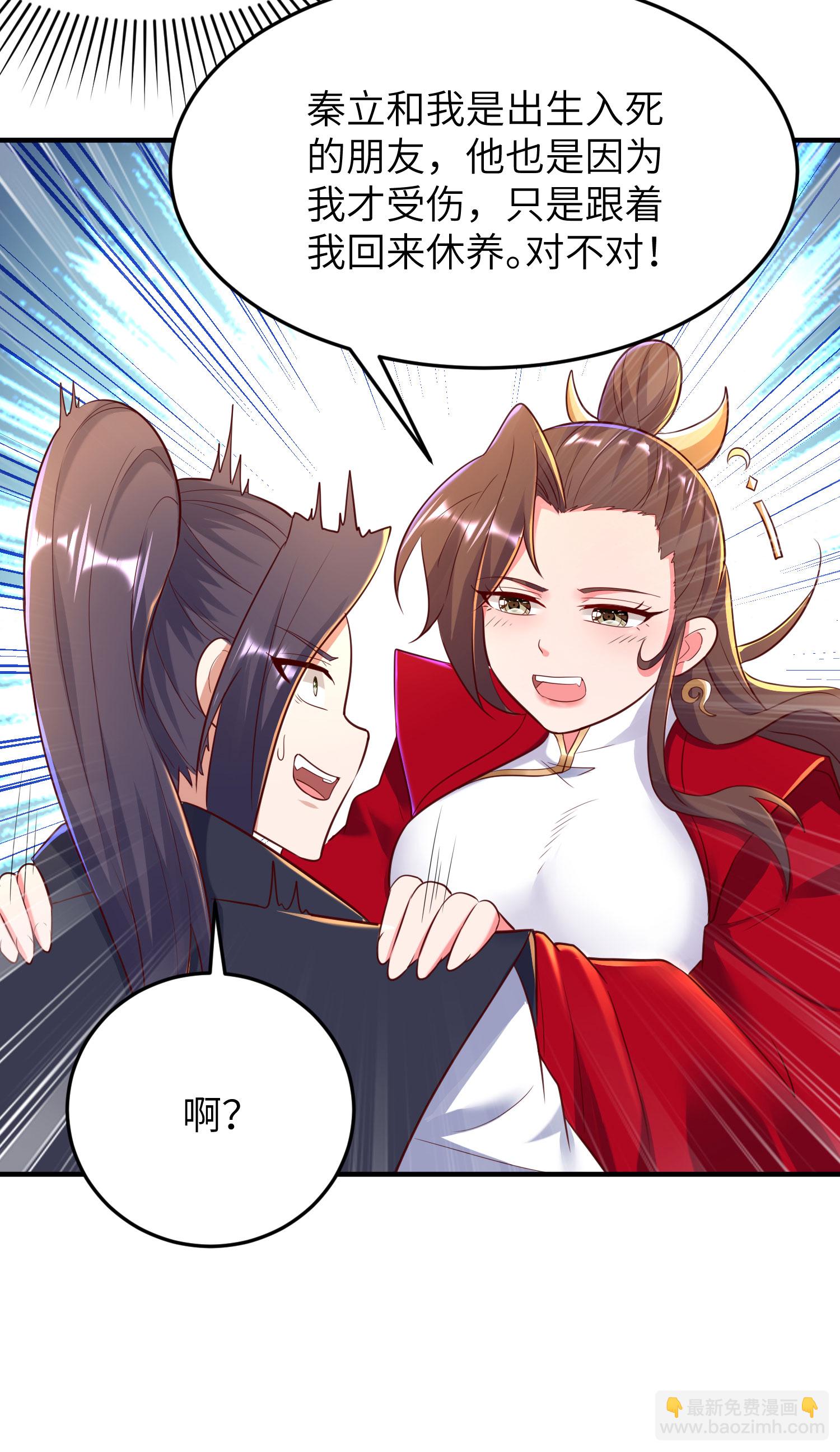 第282话 护犊子5
