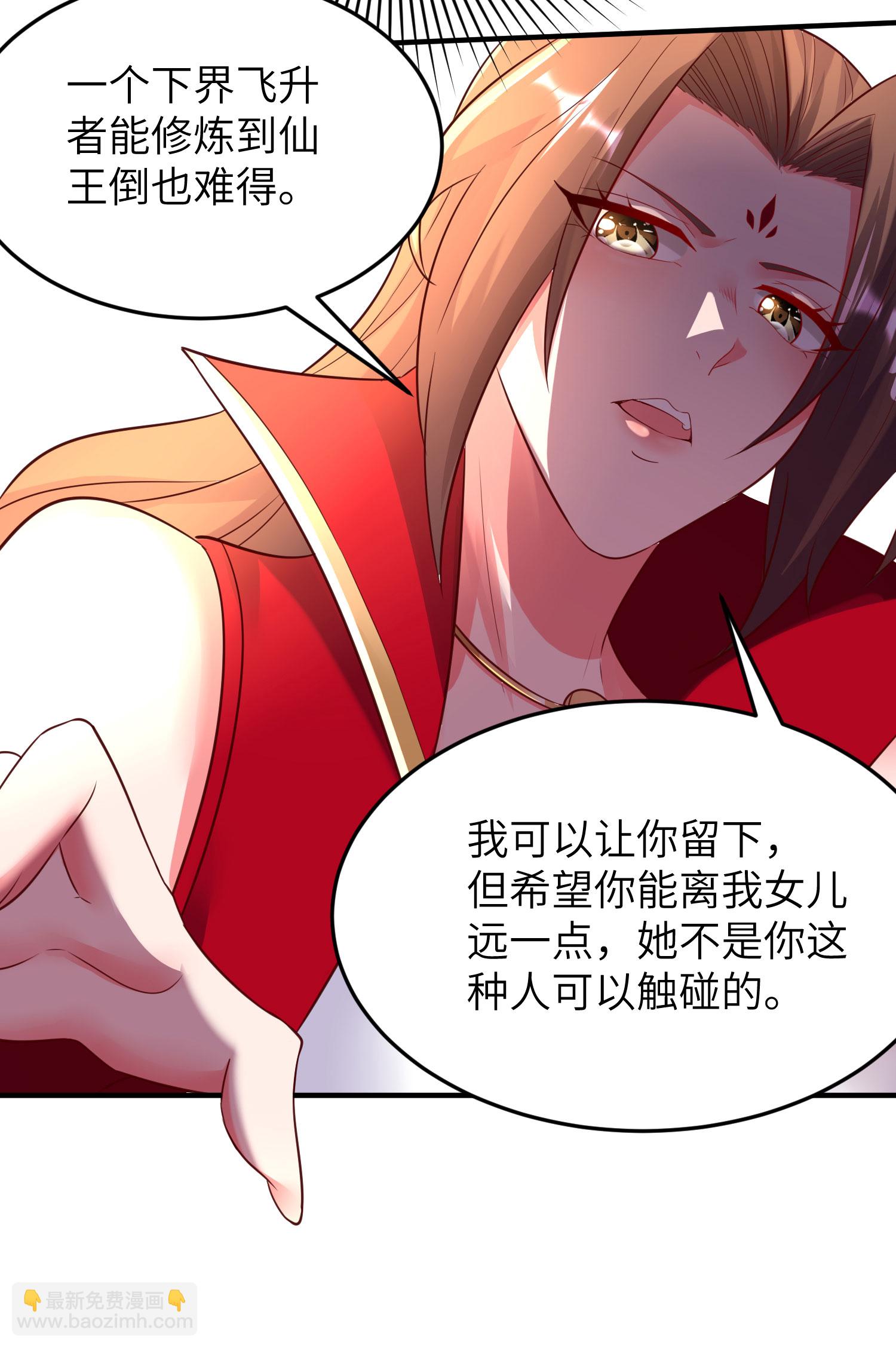 第282话 护犊子8