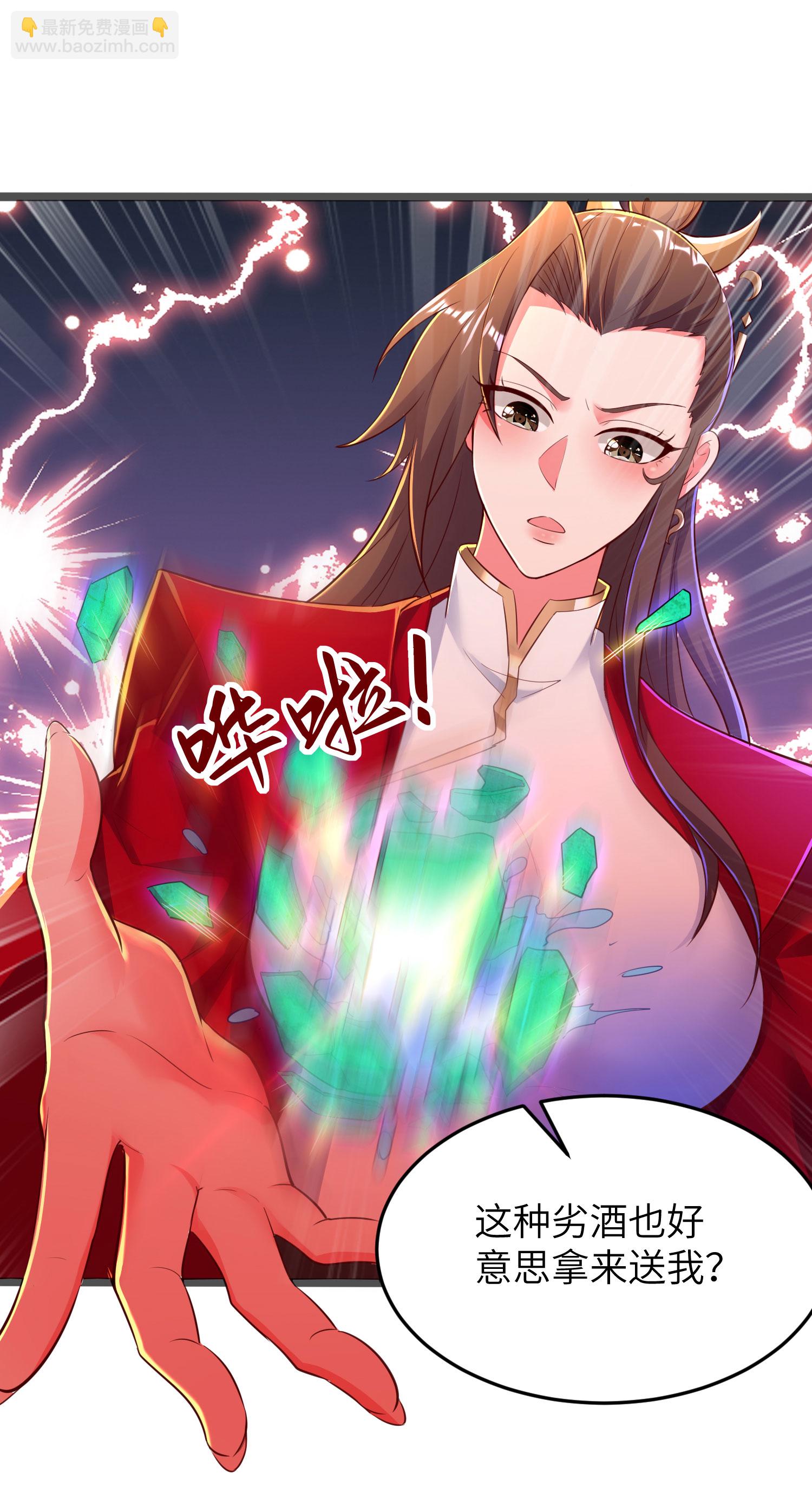 第284话 梅花居士10