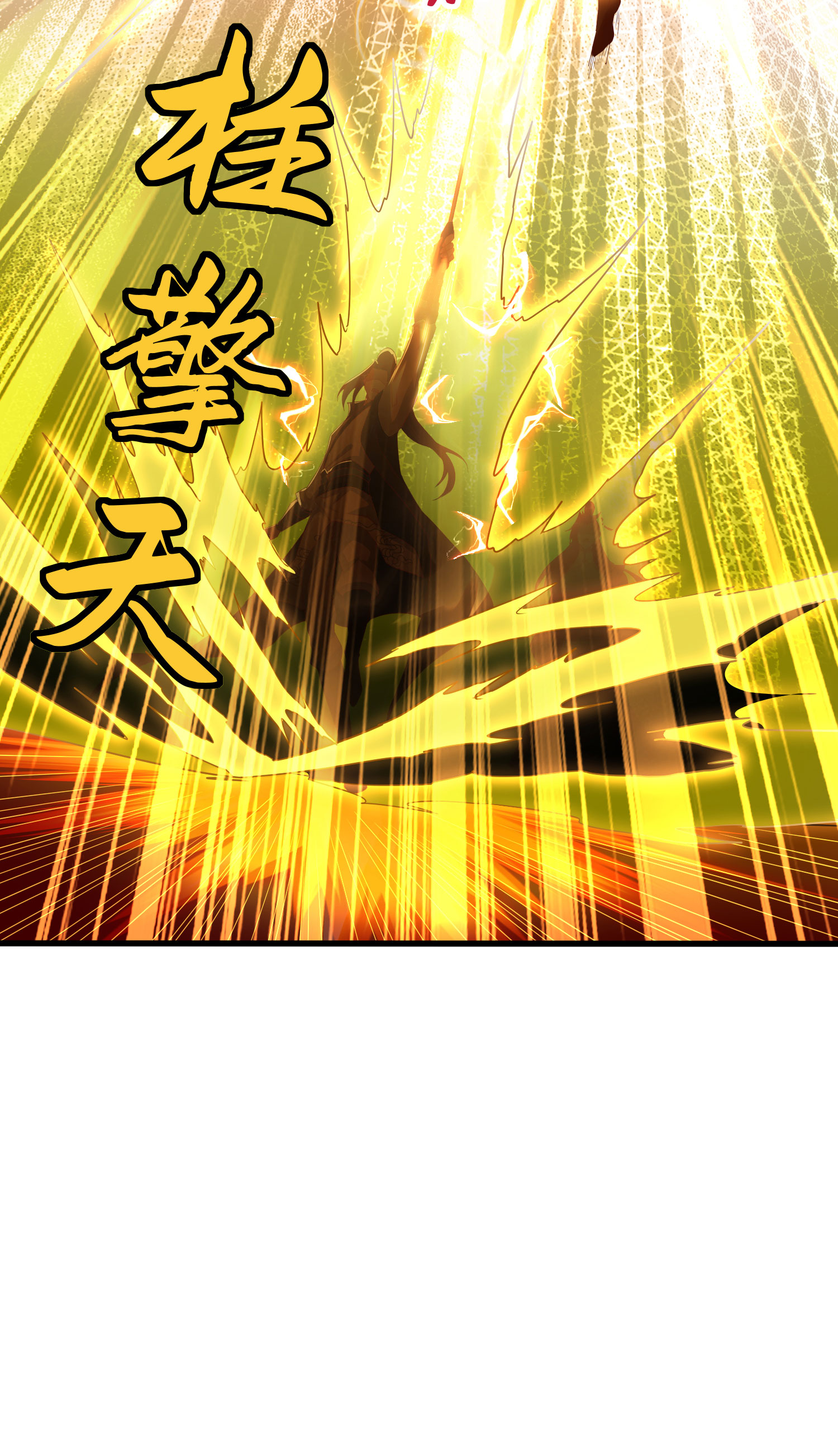 第284话 梅花居士15