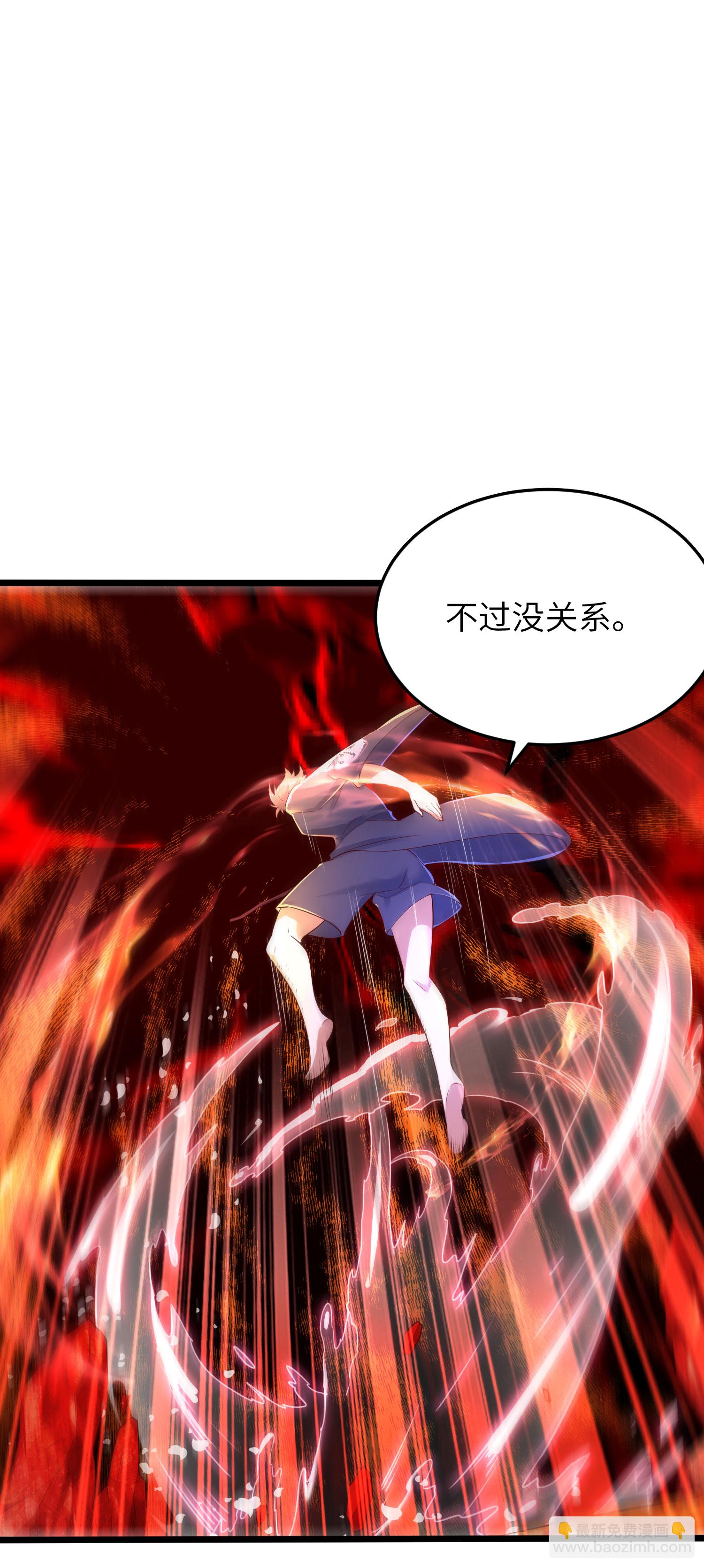 第284话 梅花居士18