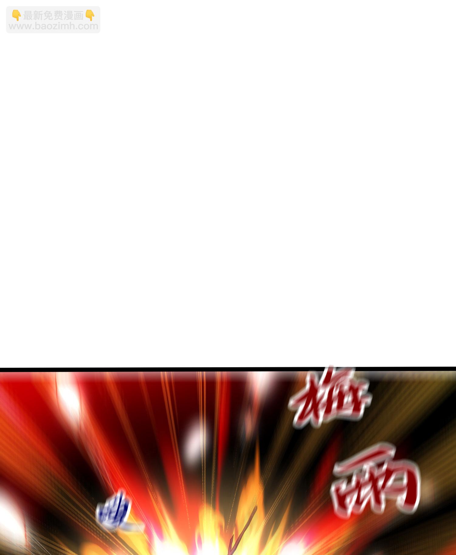 第284话 梅花居士19