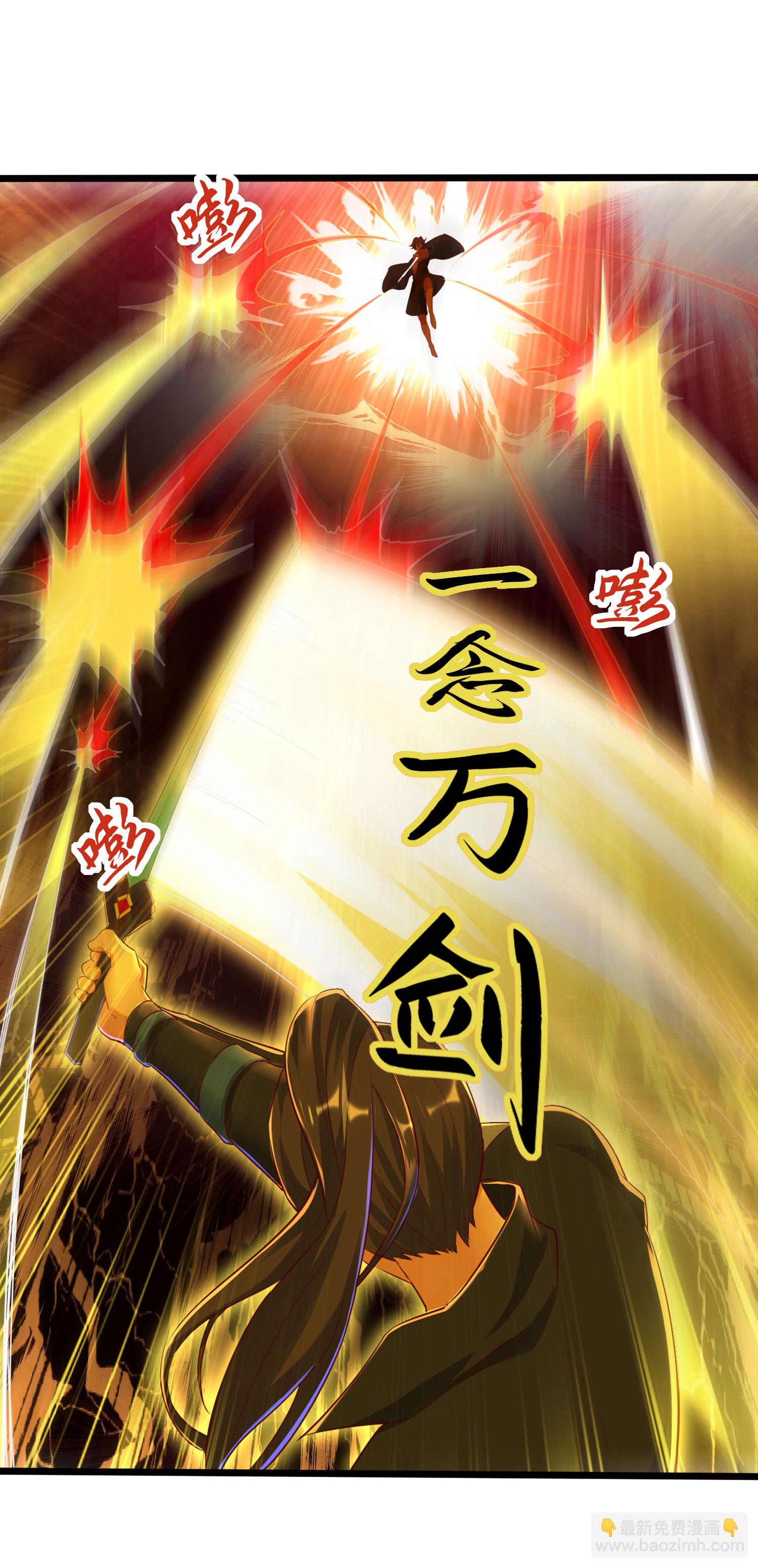 第284话 梅花居士22