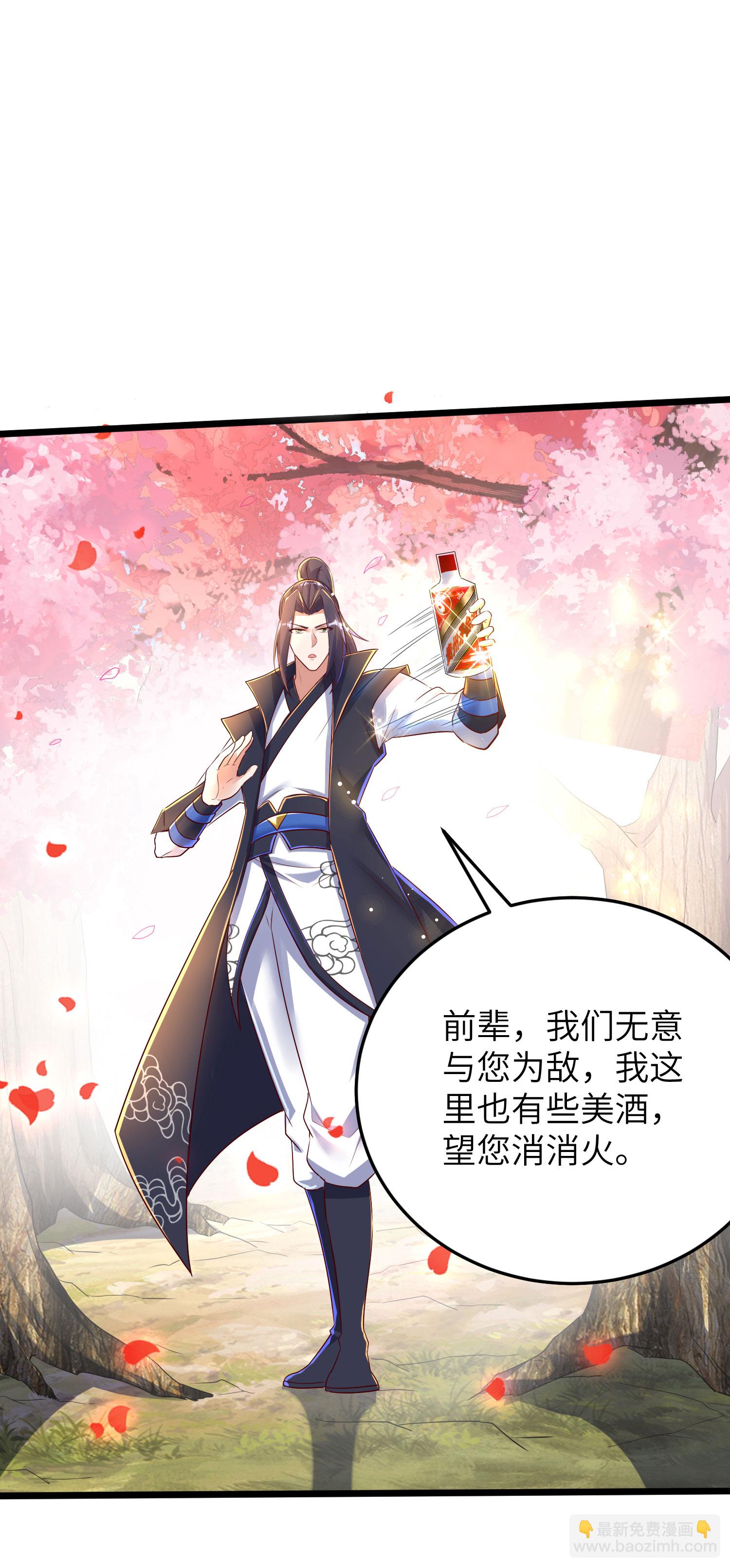 第284话 梅花居士24