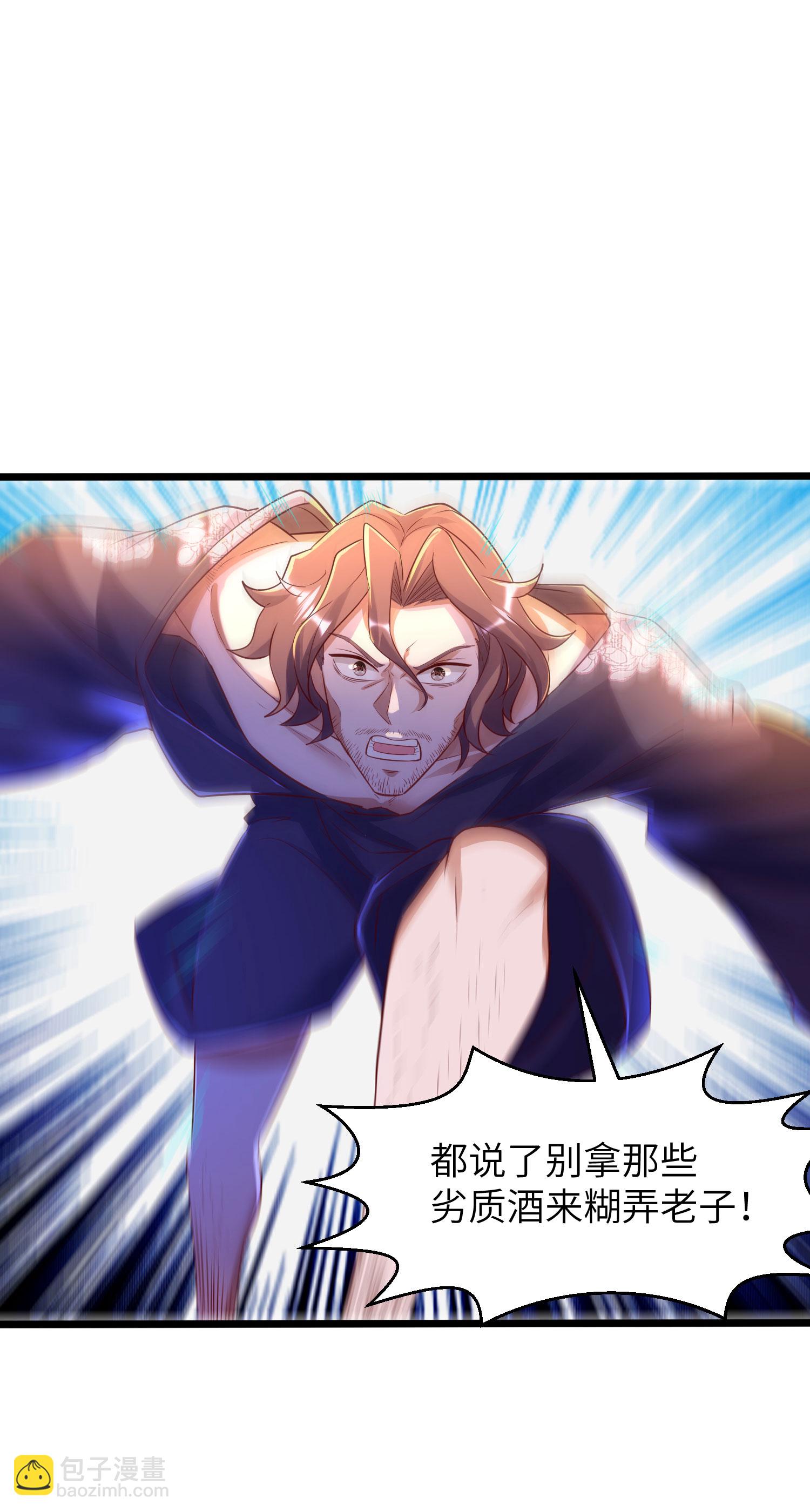 第284话 梅花居士25