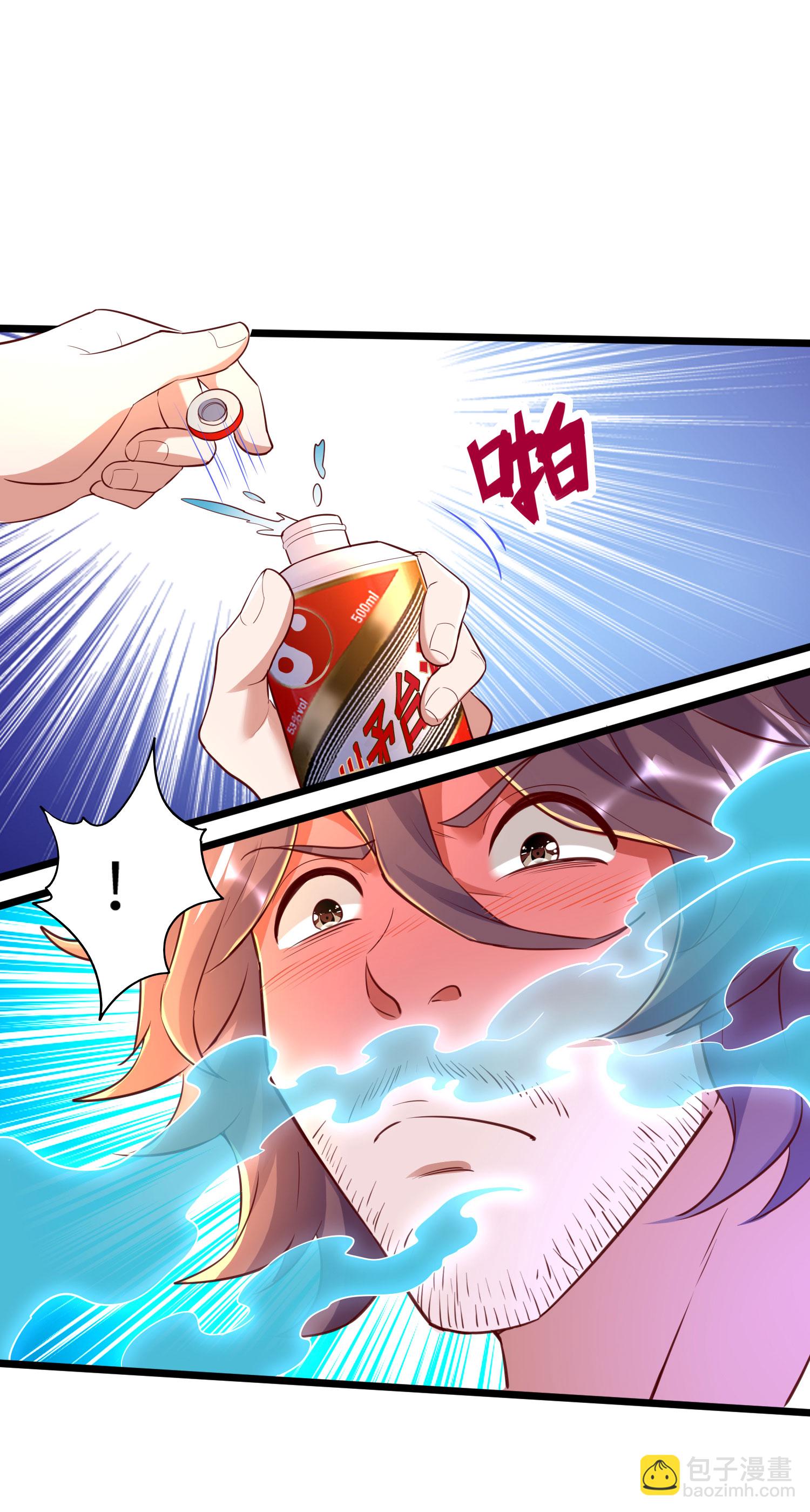 第284话 梅花居士26