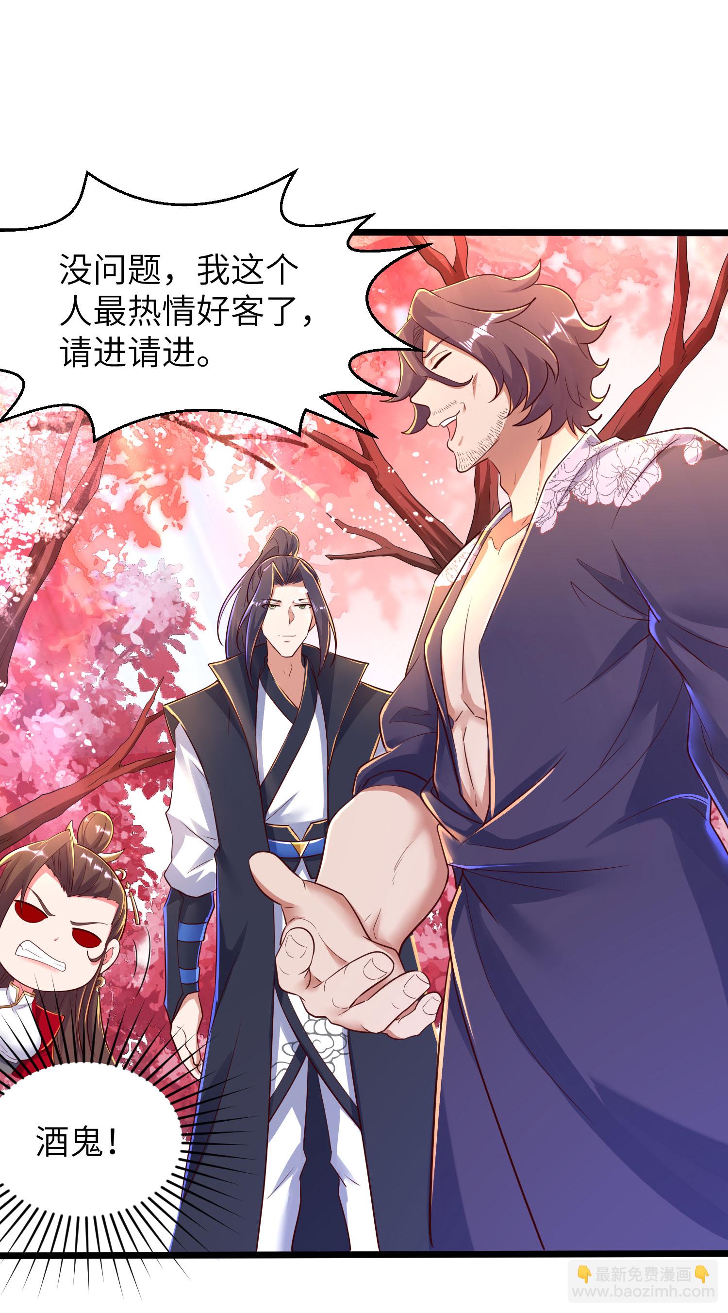 第284话 梅花居士30