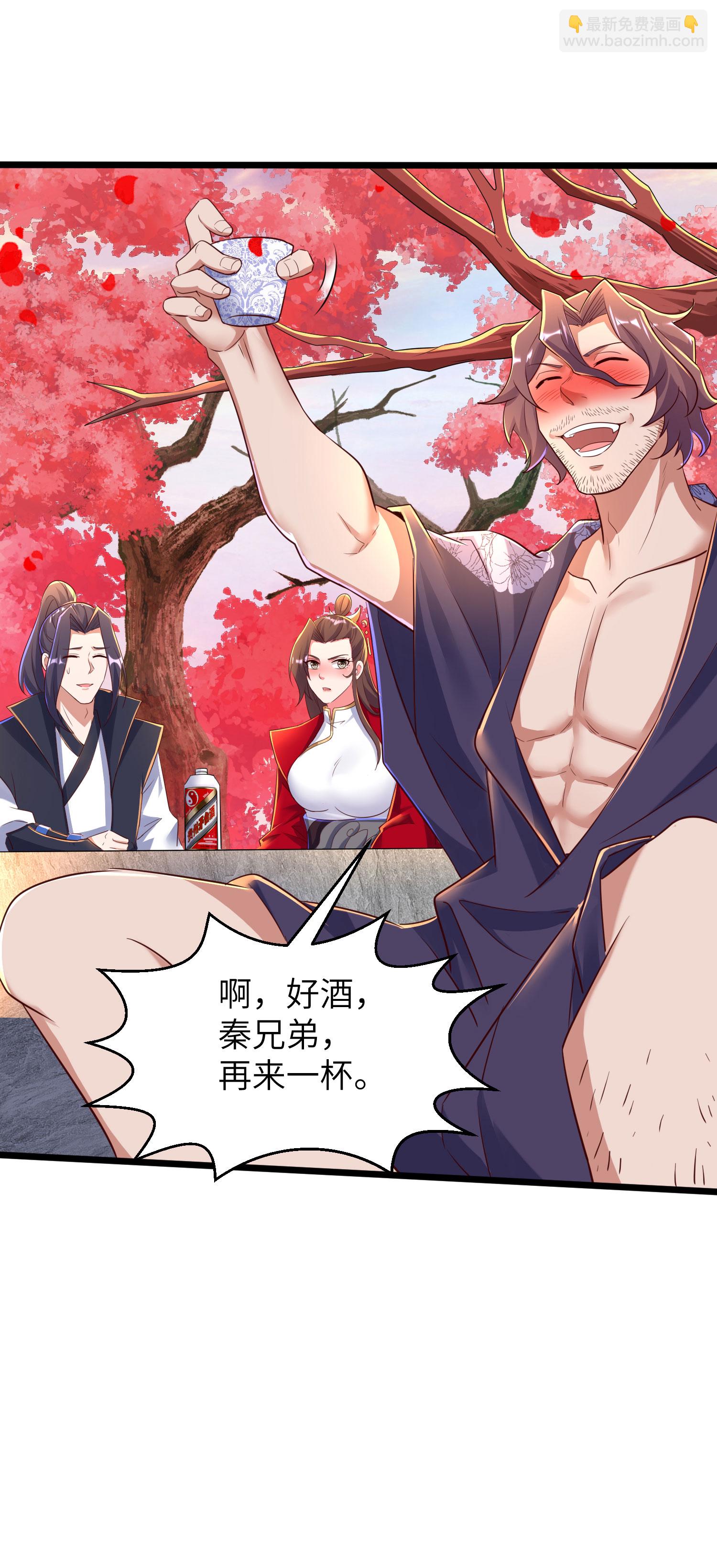 第284话 梅花居士32