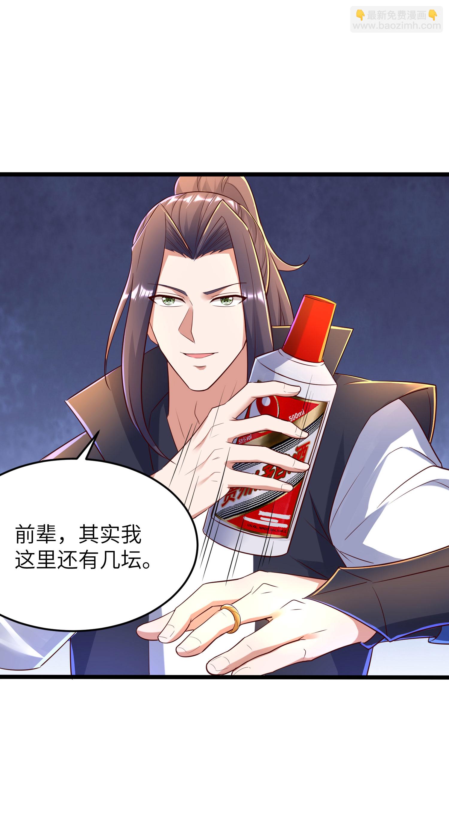 第284话 梅花居士36