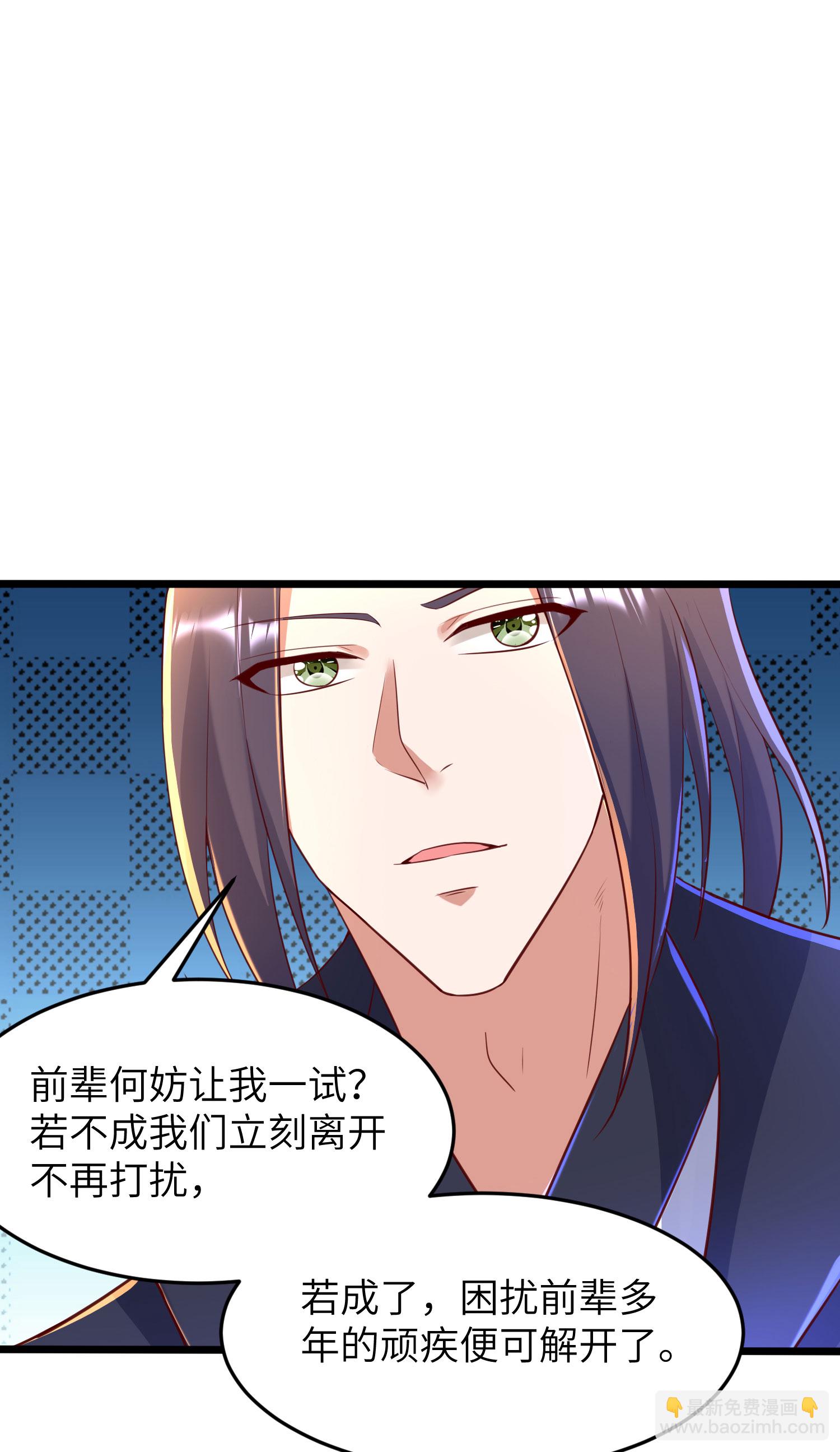 第284话 梅花居士47