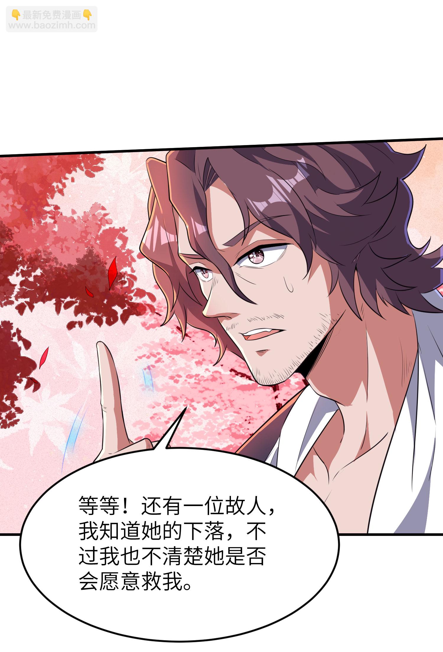 第285话 李寻梅的情人10