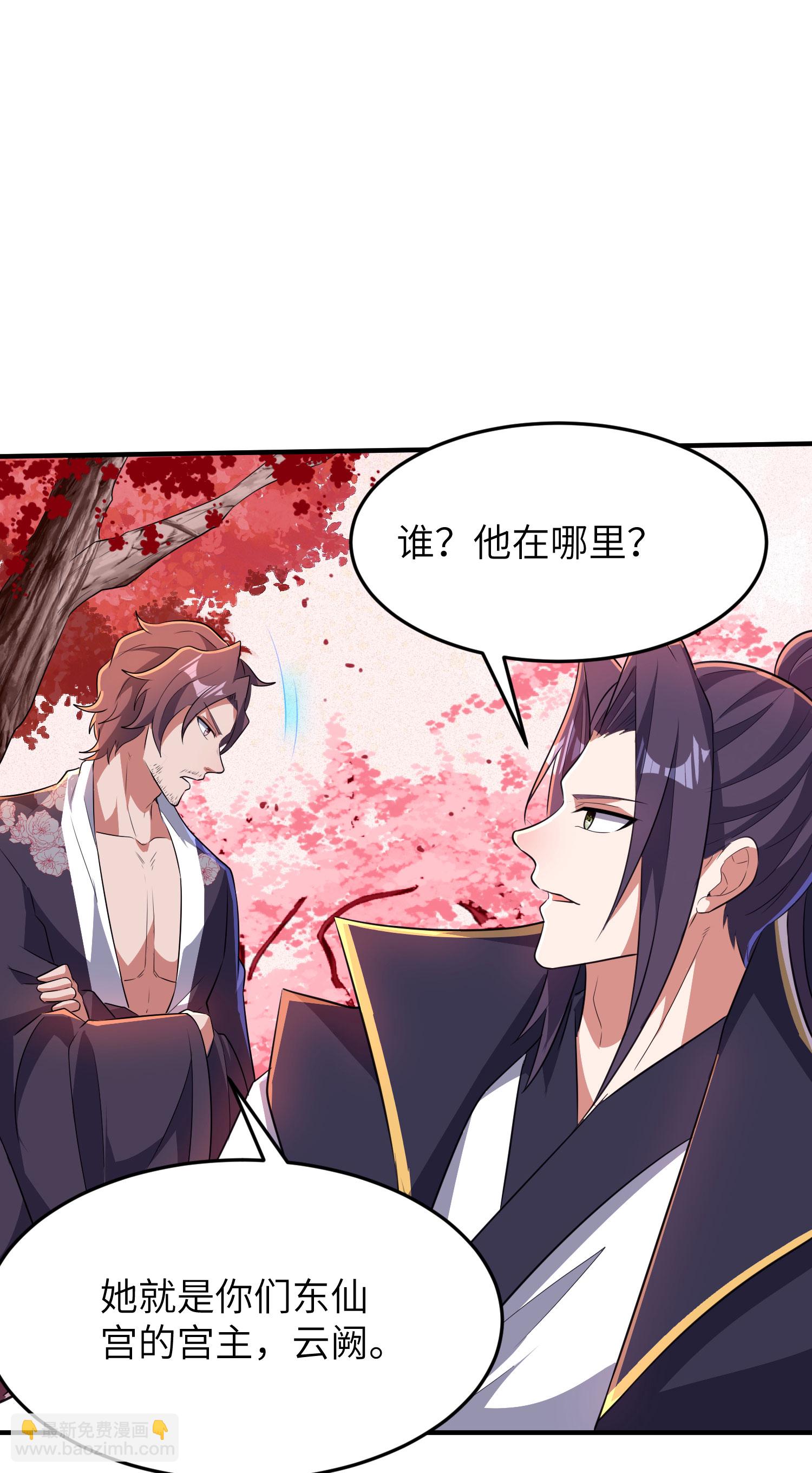 第285话 李寻梅的情人11