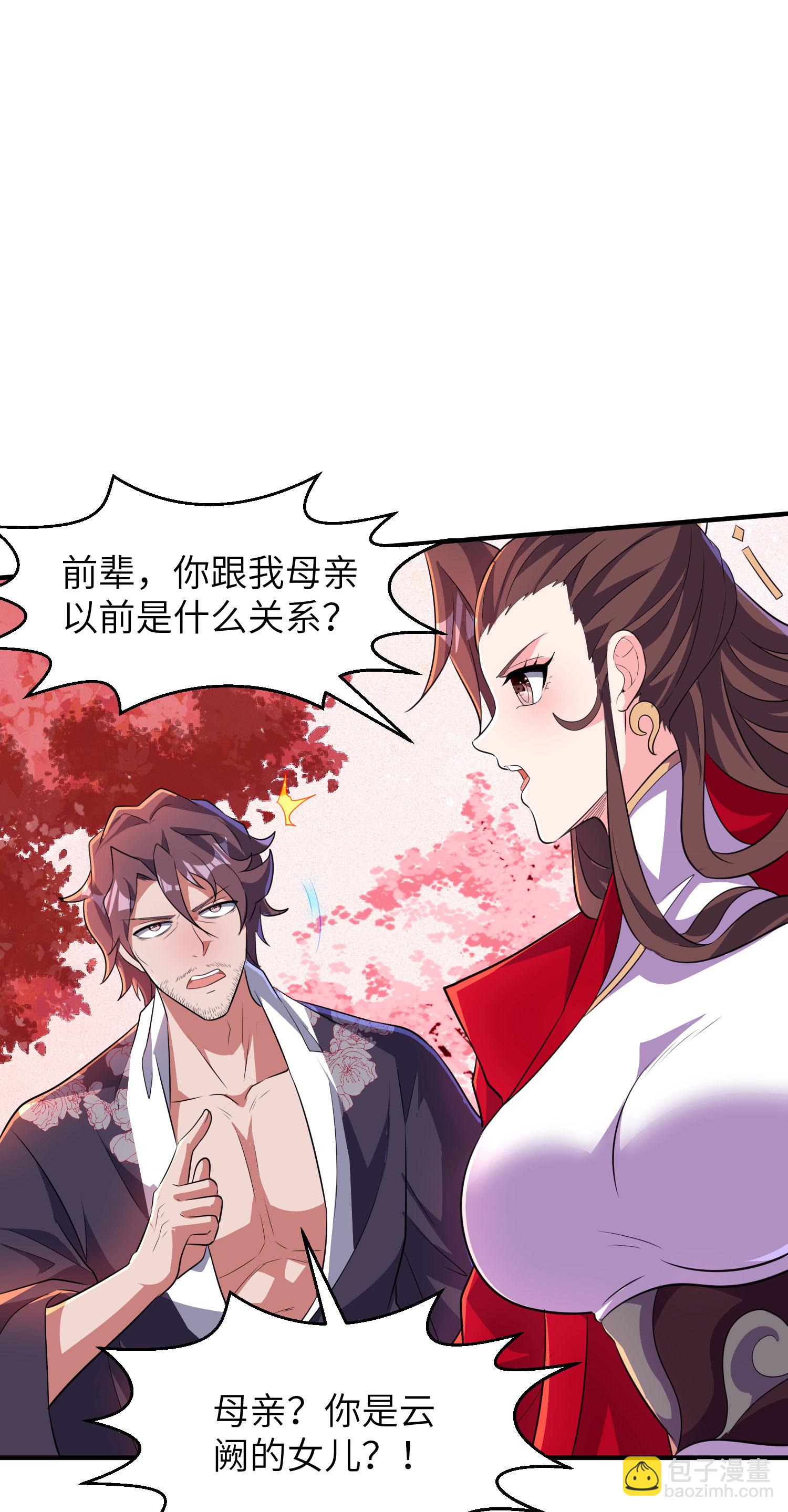 第285话 李寻梅的情人13