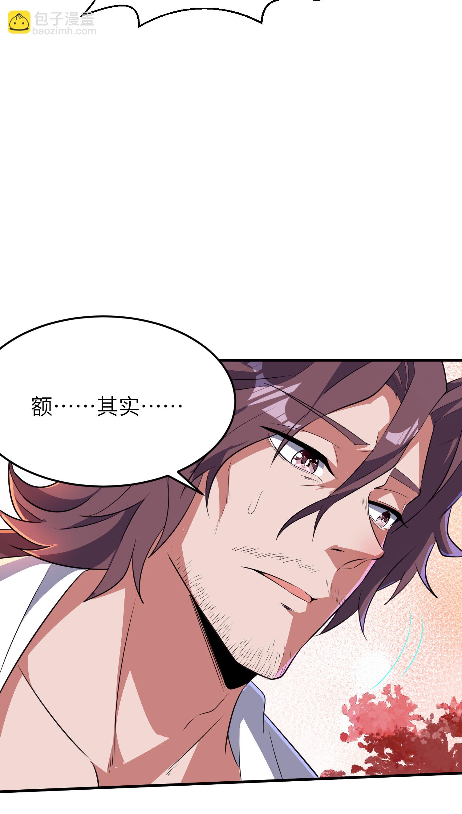 第285话 李寻梅的情人14