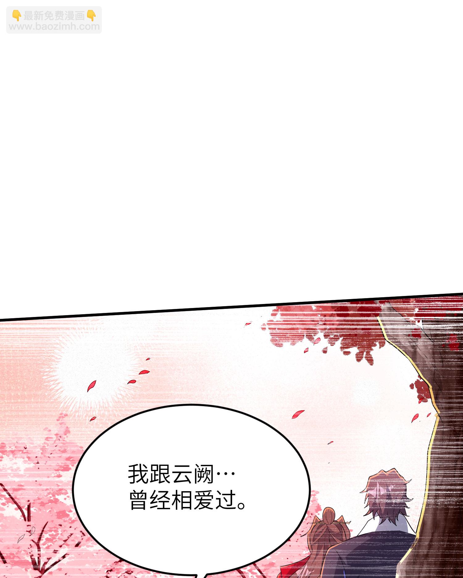 第285话 李寻梅的情人15