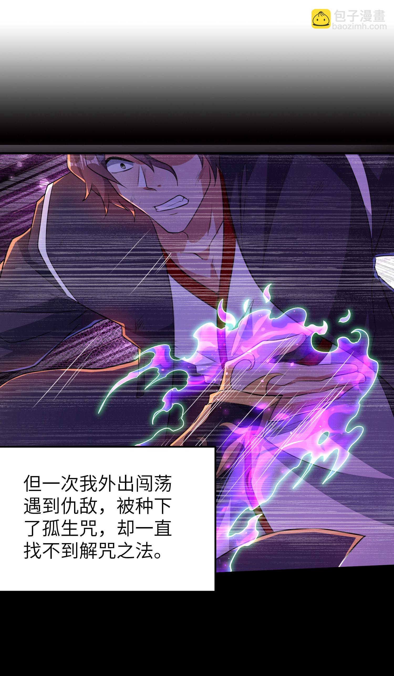 第285话 李寻梅的情人17
