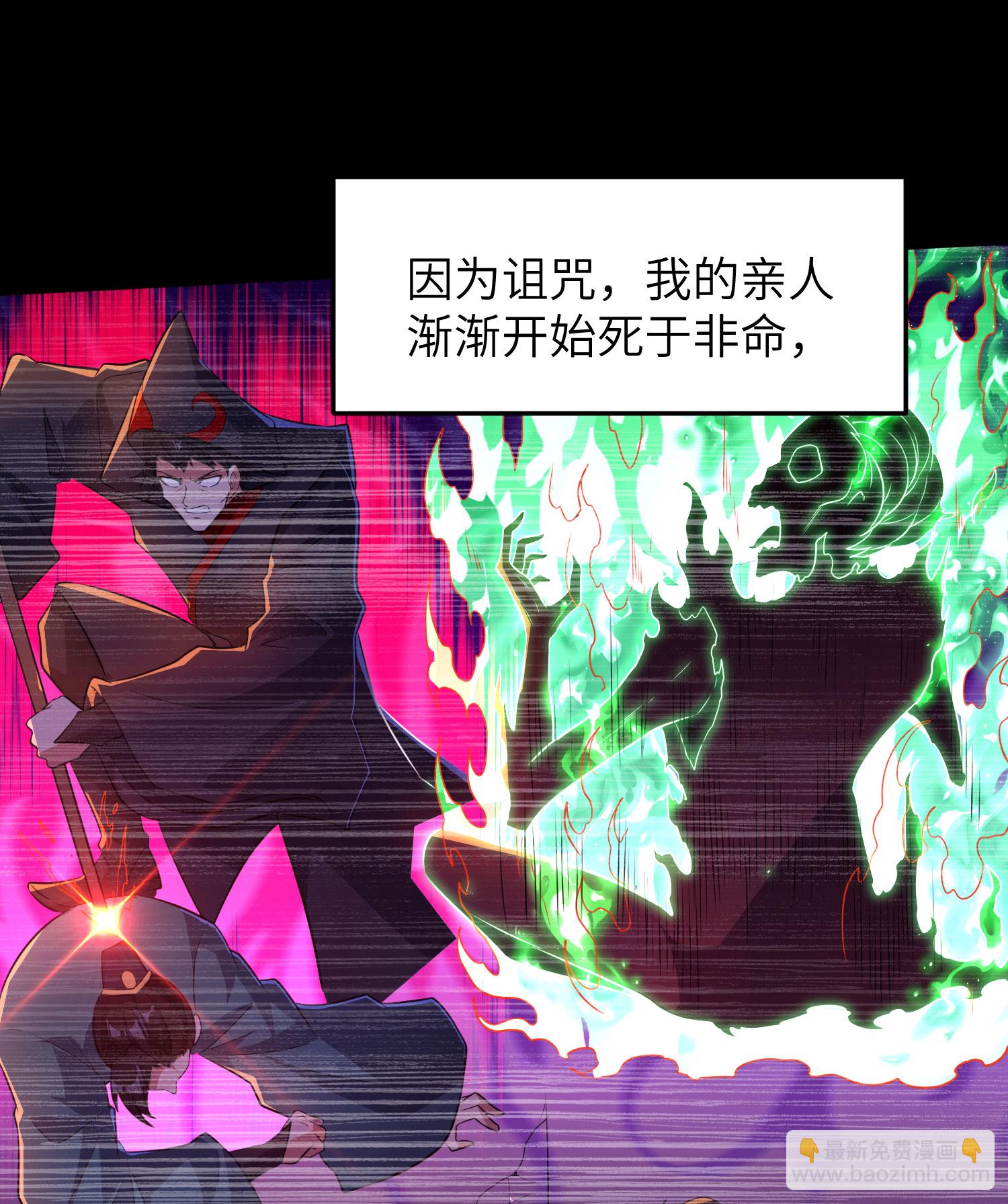 第285话 李寻梅的情人18