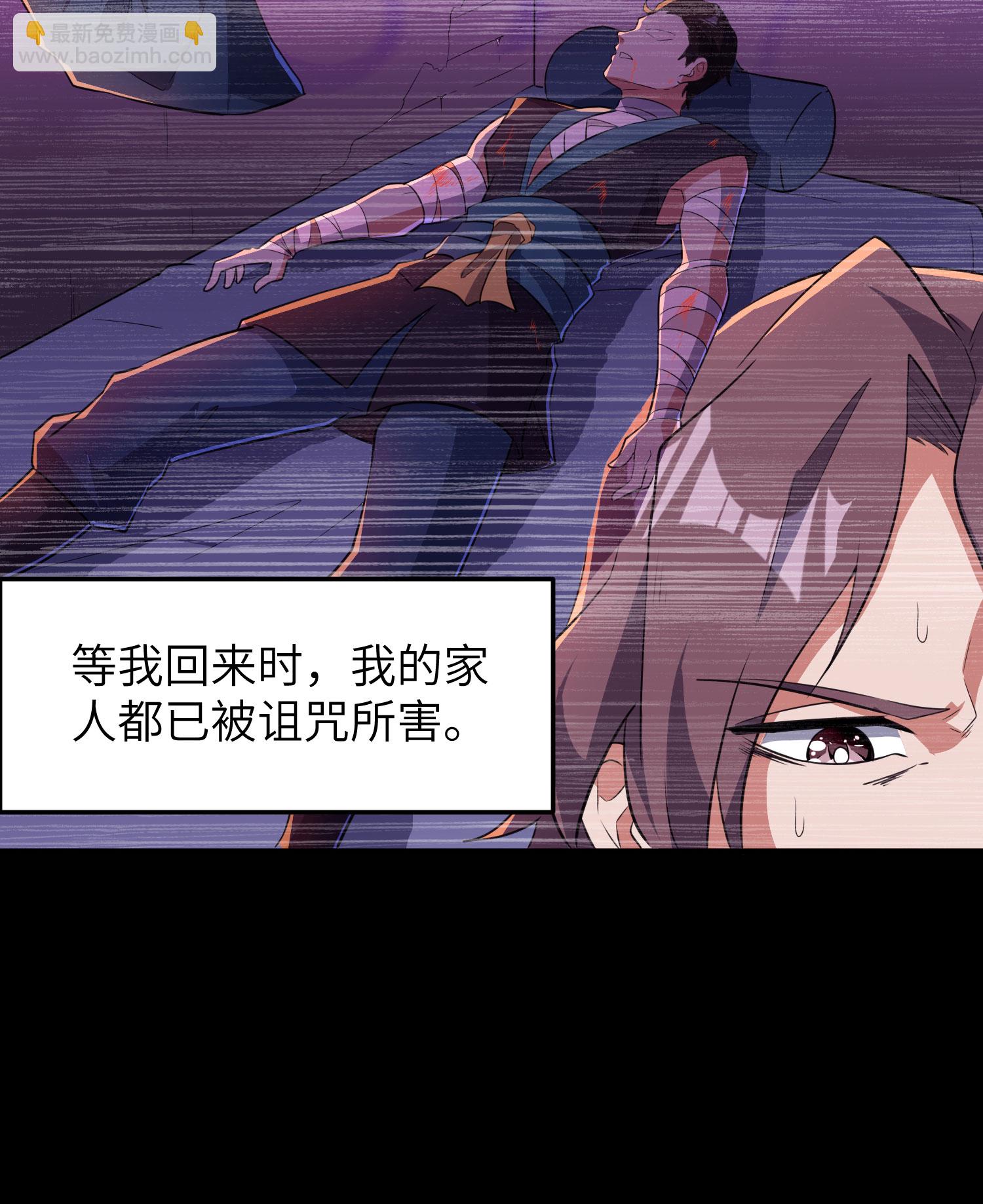 第285话 李寻梅的情人19