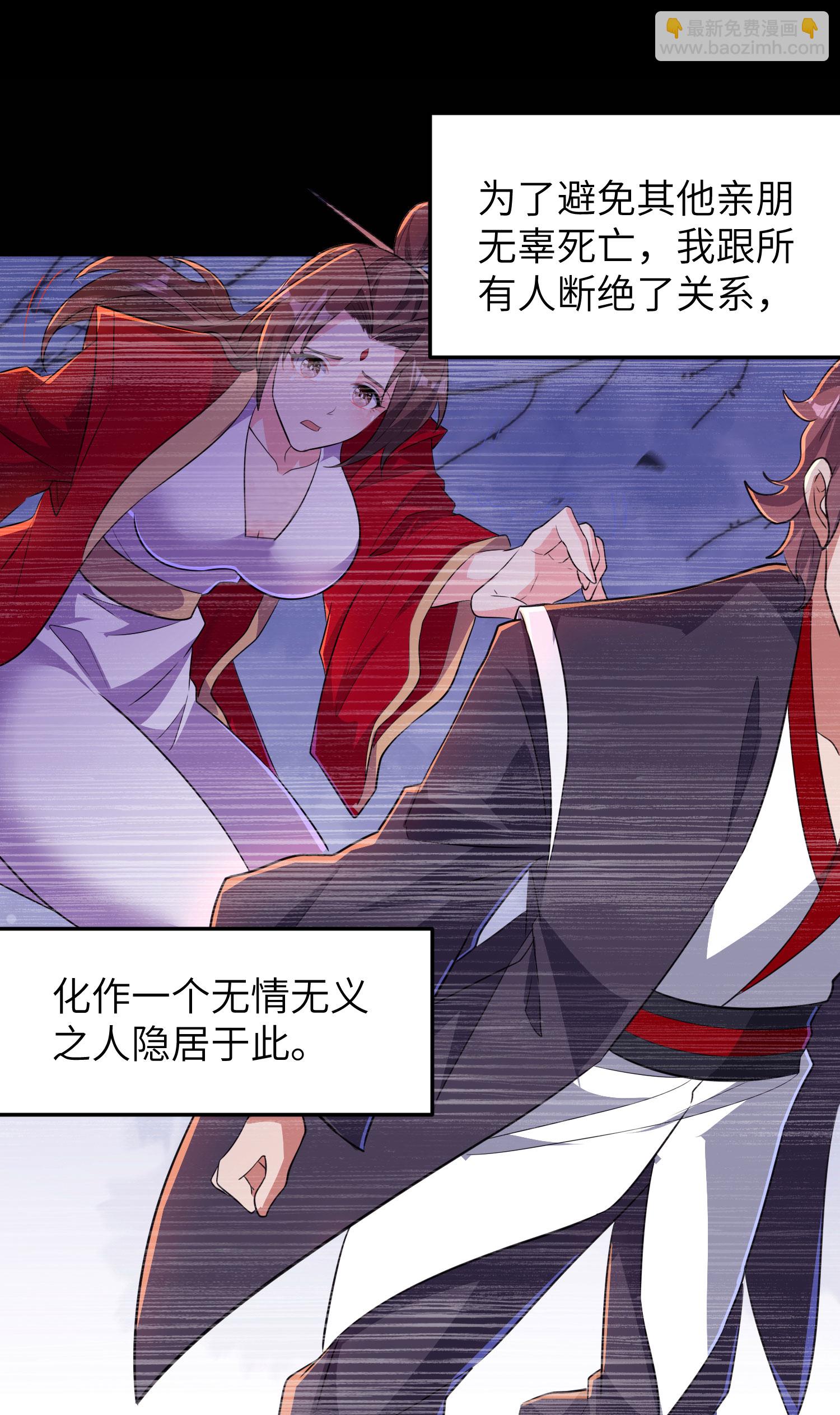 第285话 李寻梅的情人20