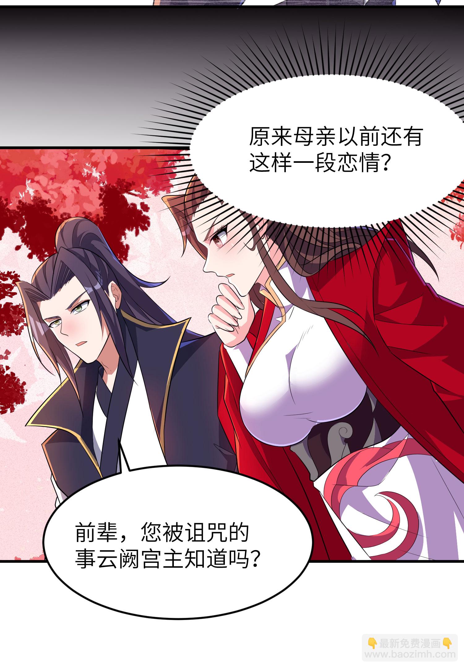 第285话 李寻梅的情人21