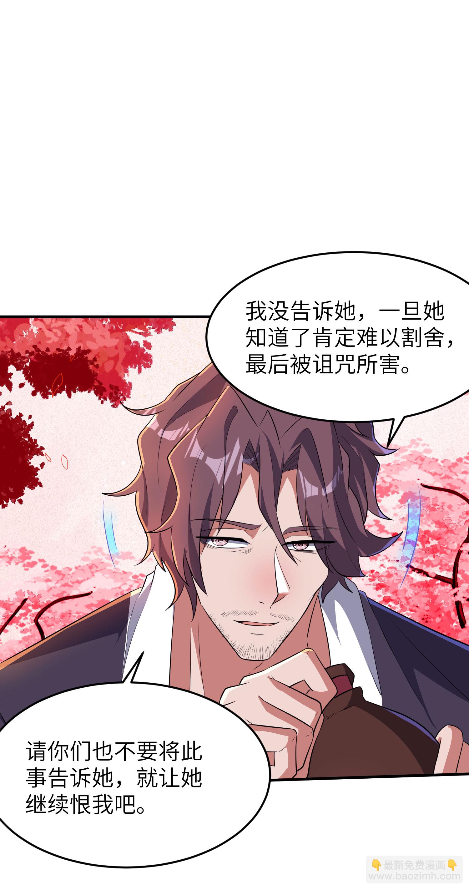 第285话 李寻梅的情人22