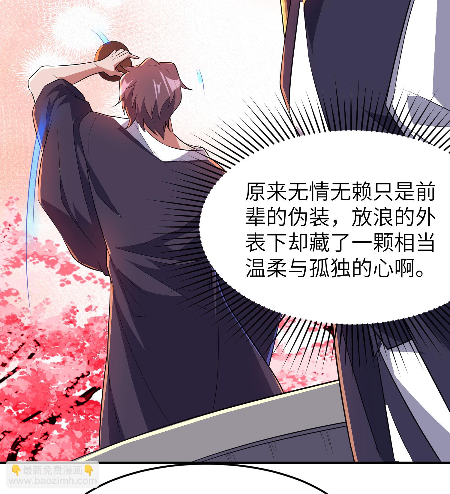 第285话 李寻梅的情人24