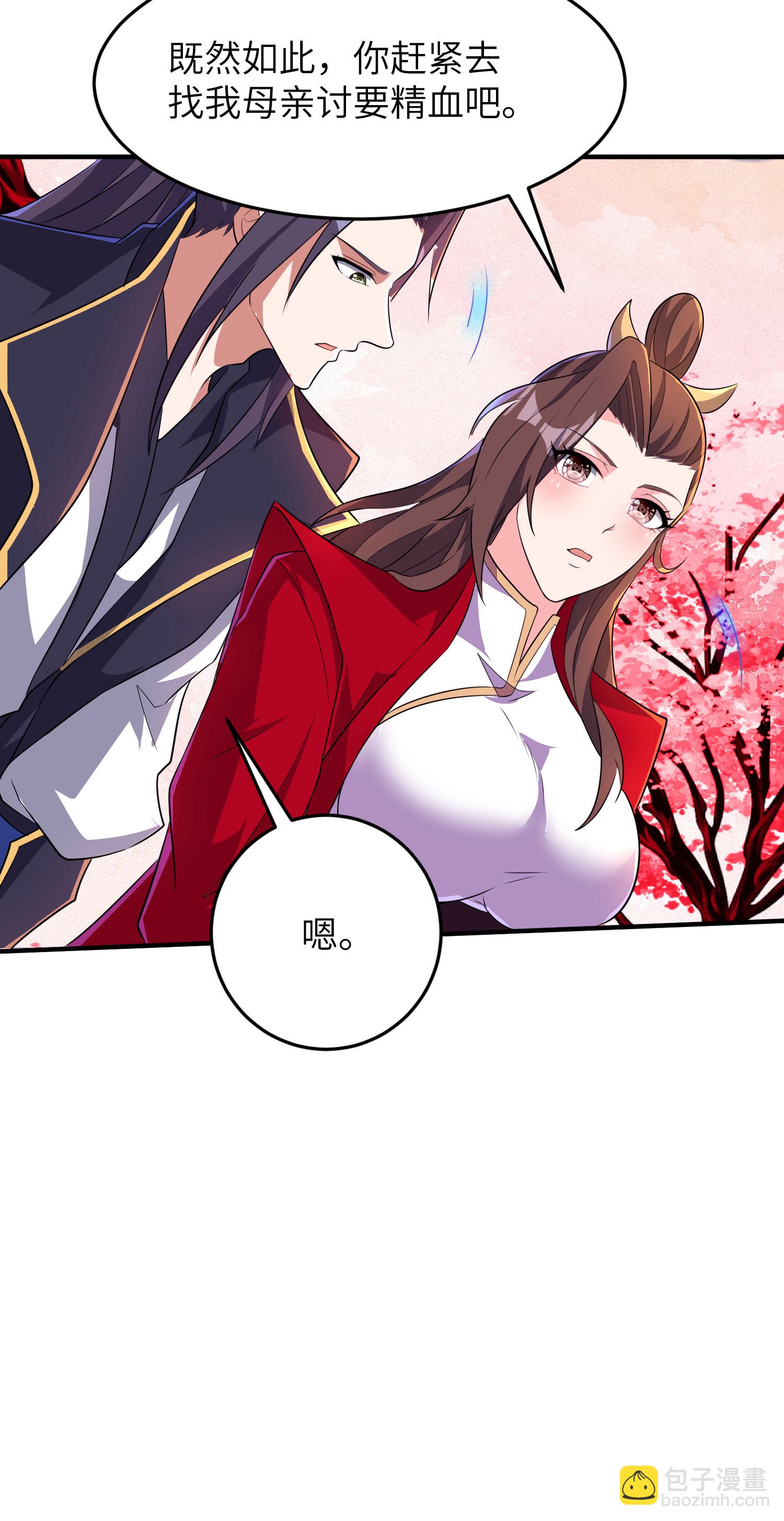 第285话 李寻梅的情人25