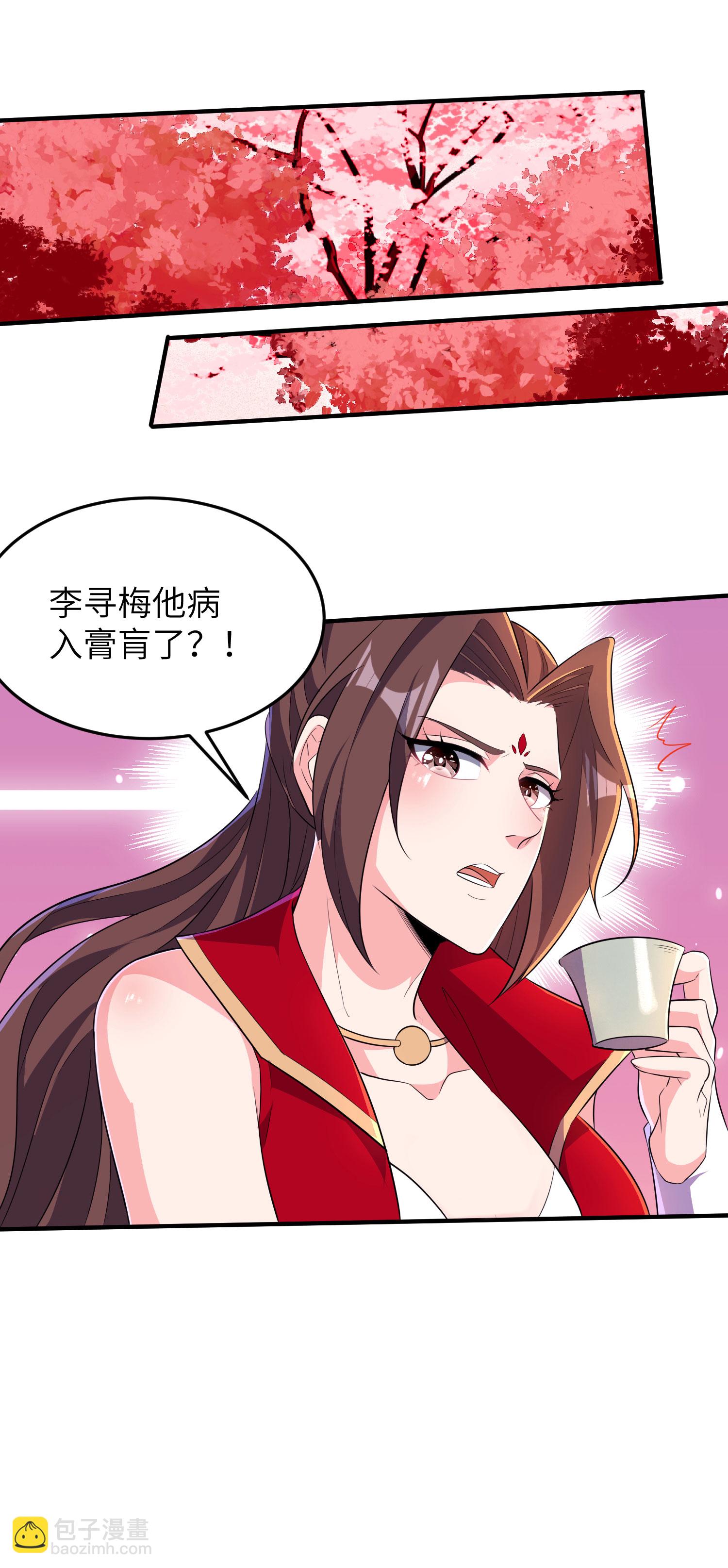 第285话 李寻梅的情人26
