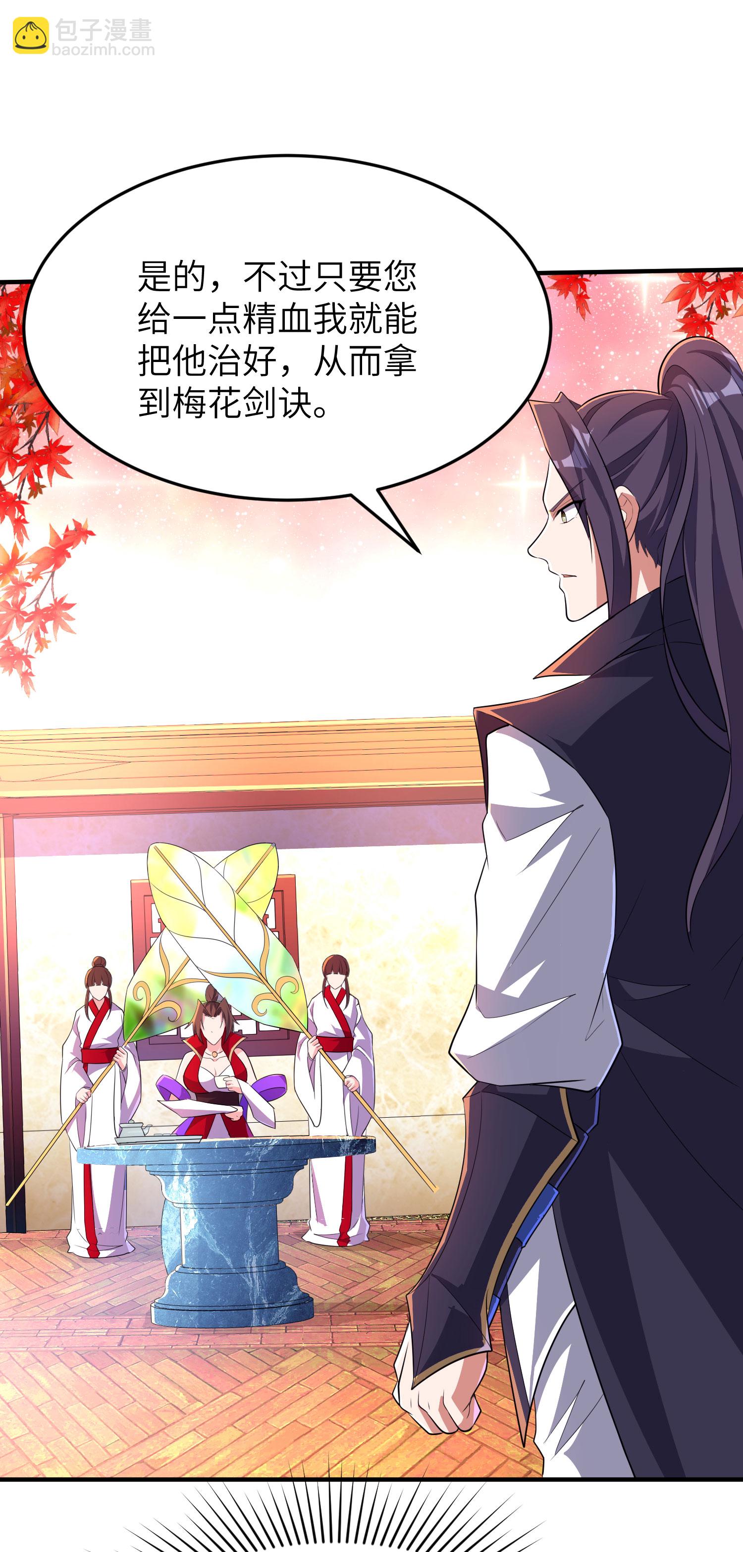第285话 李寻梅的情人27