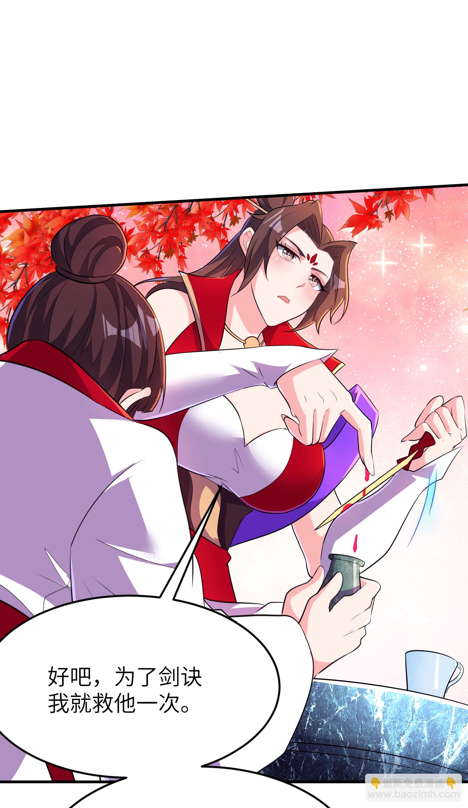 第285话 李寻梅的情人29