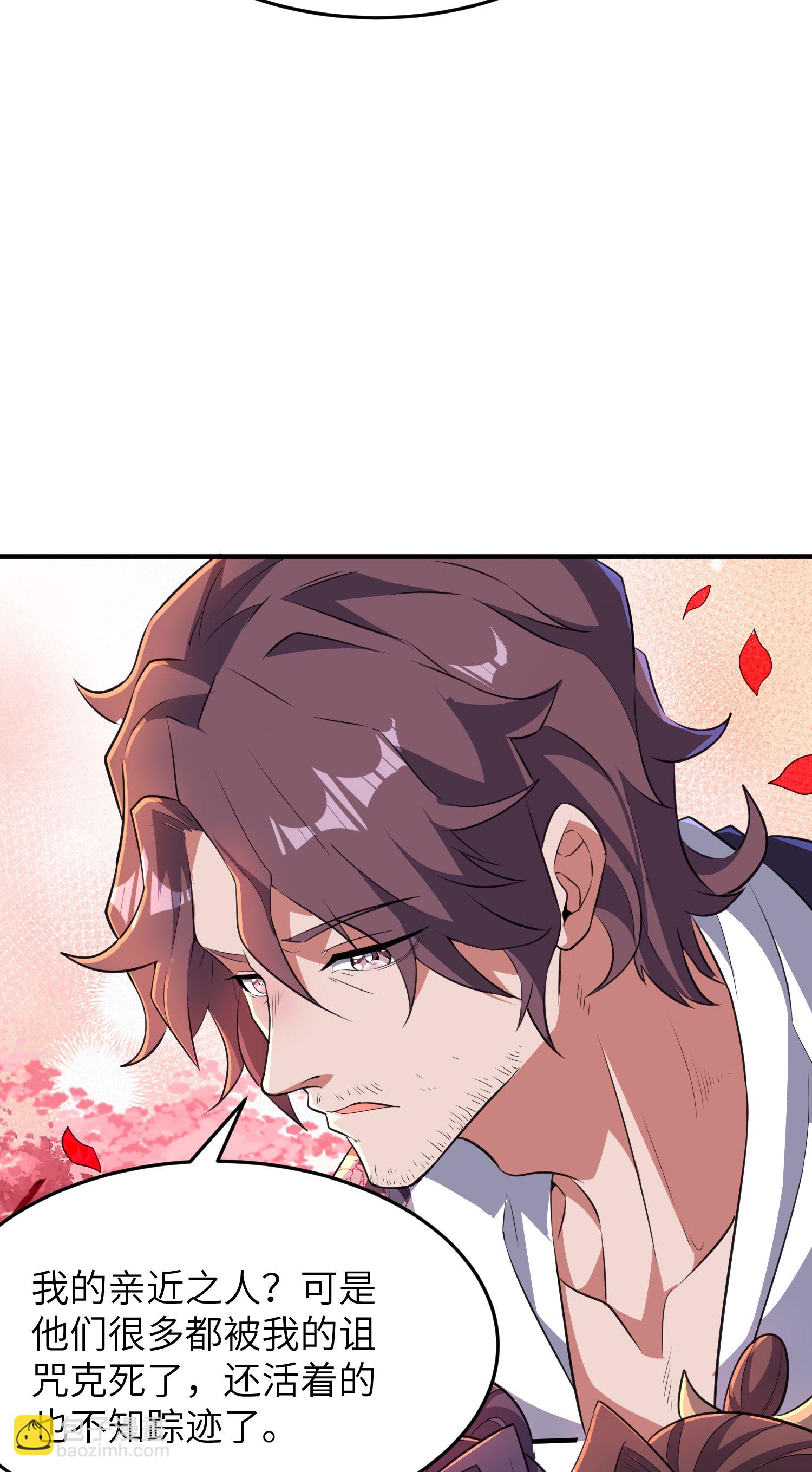 第285话 李寻梅的情人3