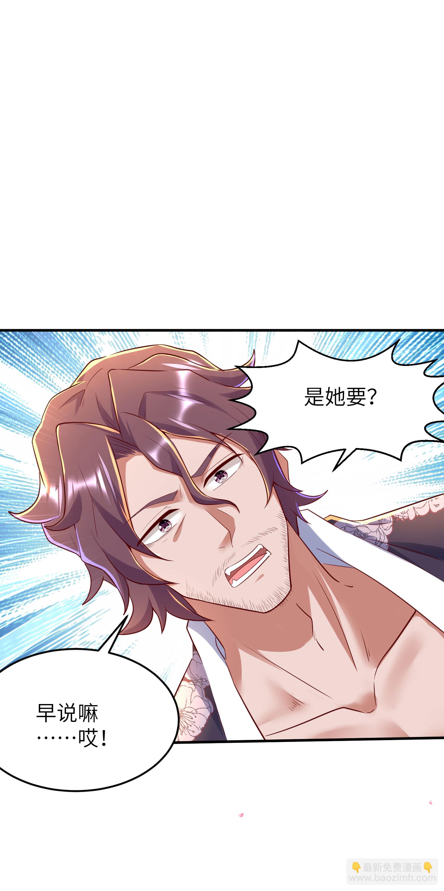 第285话 李寻梅的情人36