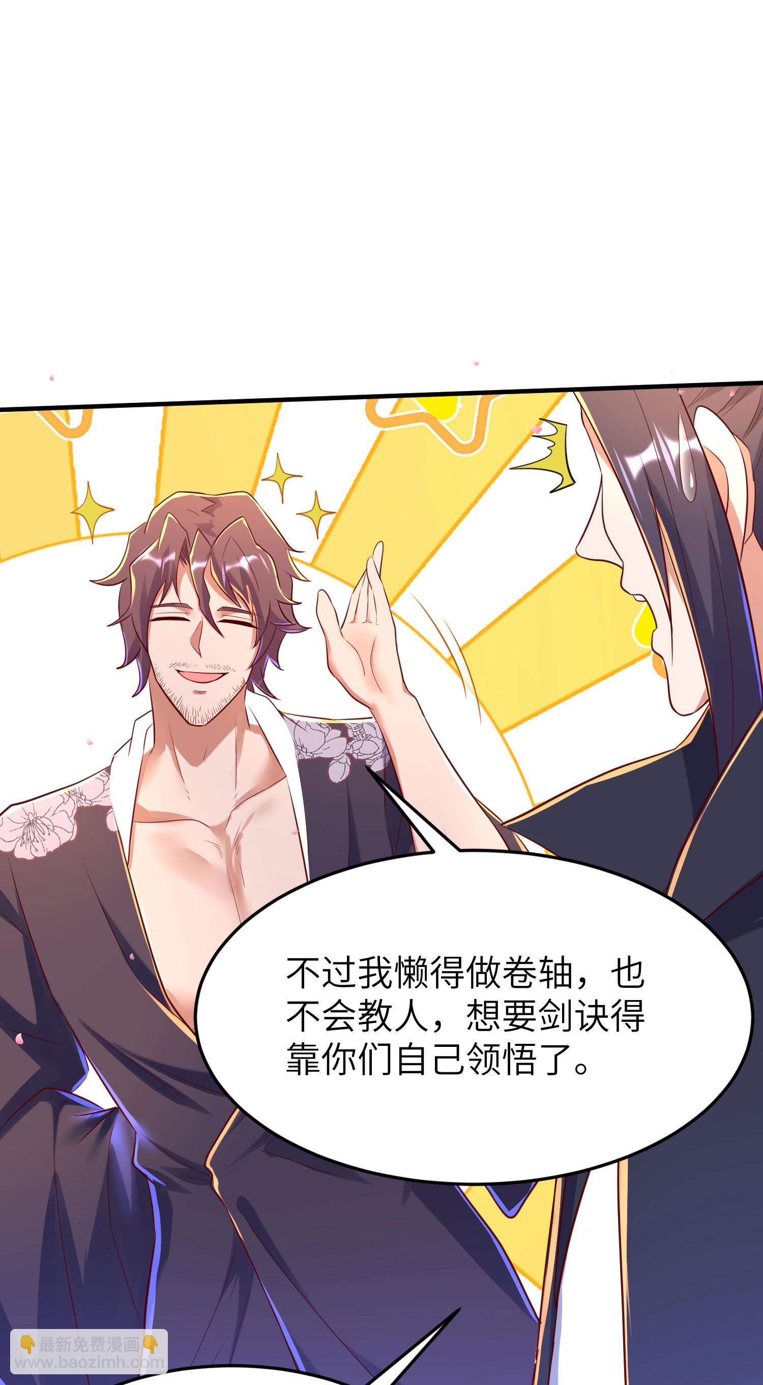 第285话 李寻梅的情人37