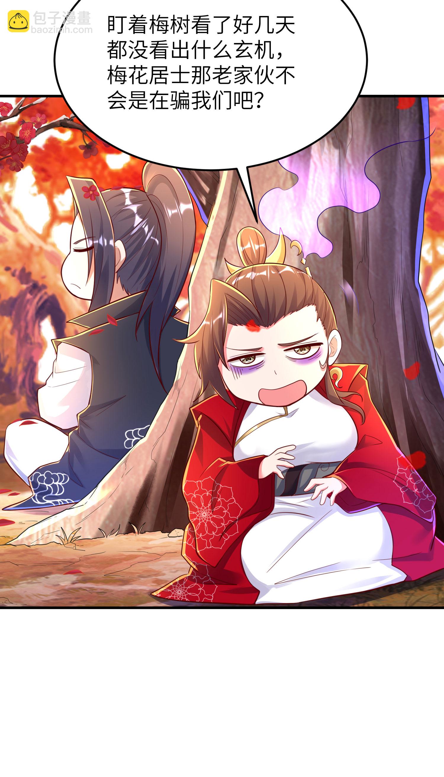 第285话 李寻梅的情人40