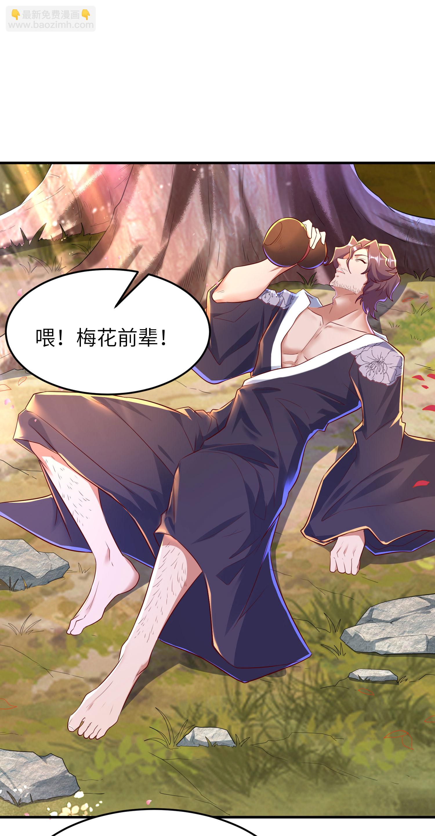 第285话 李寻梅的情人41