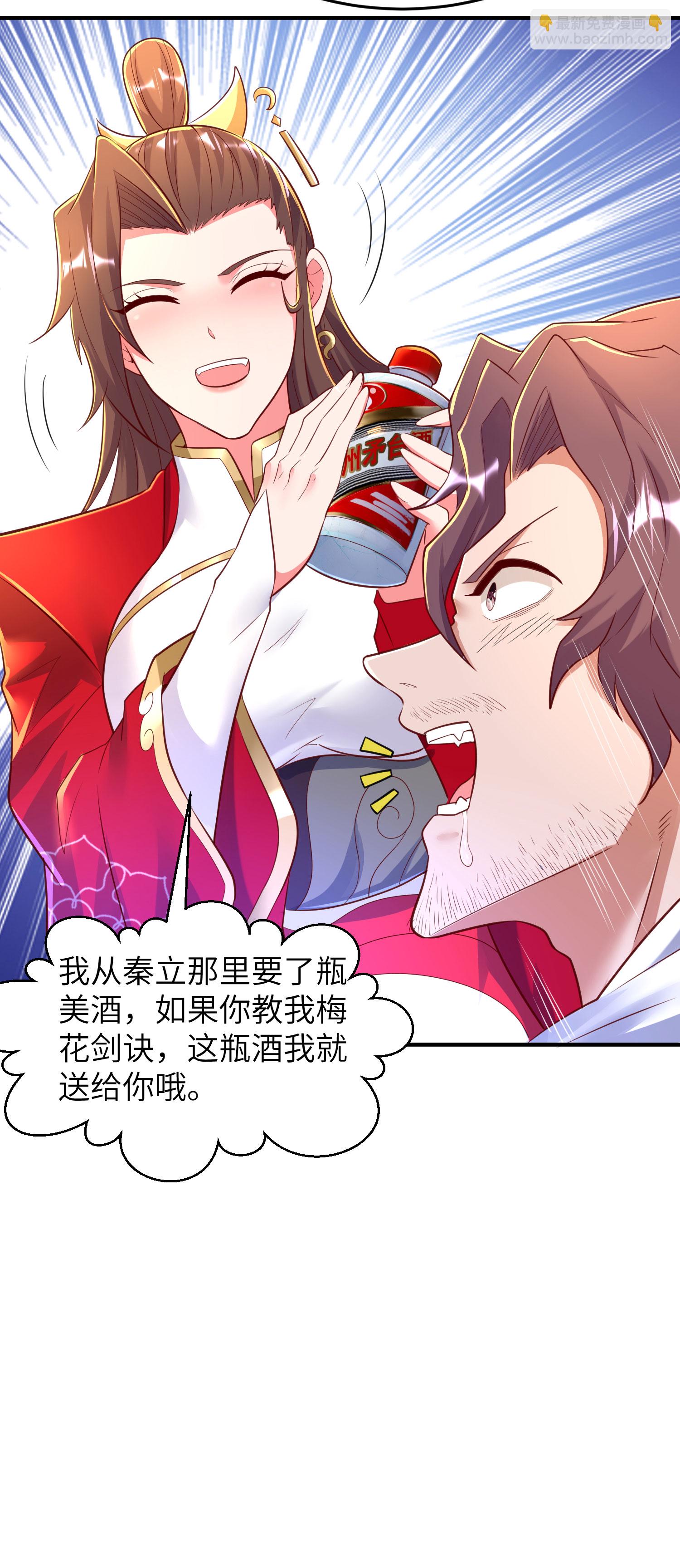 第285话 李寻梅的情人43