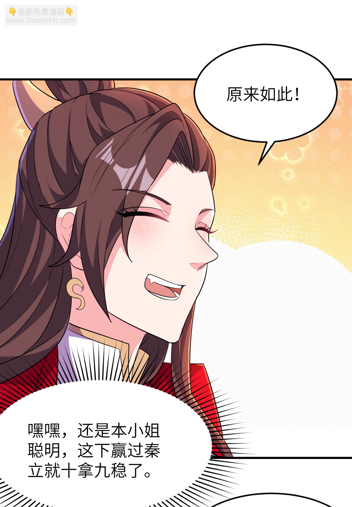 第285话 李寻梅的情人45