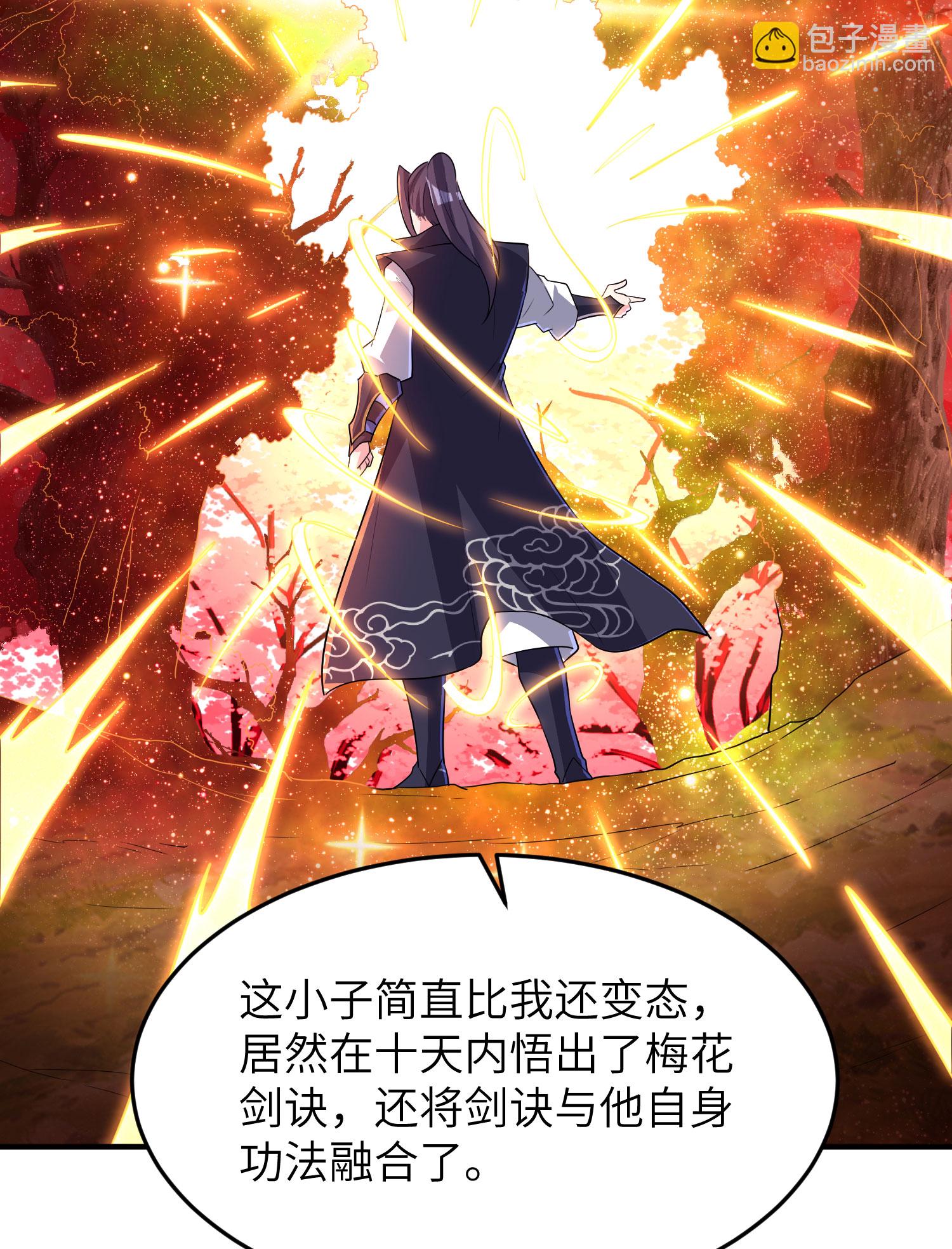 第285话 李寻梅的情人48