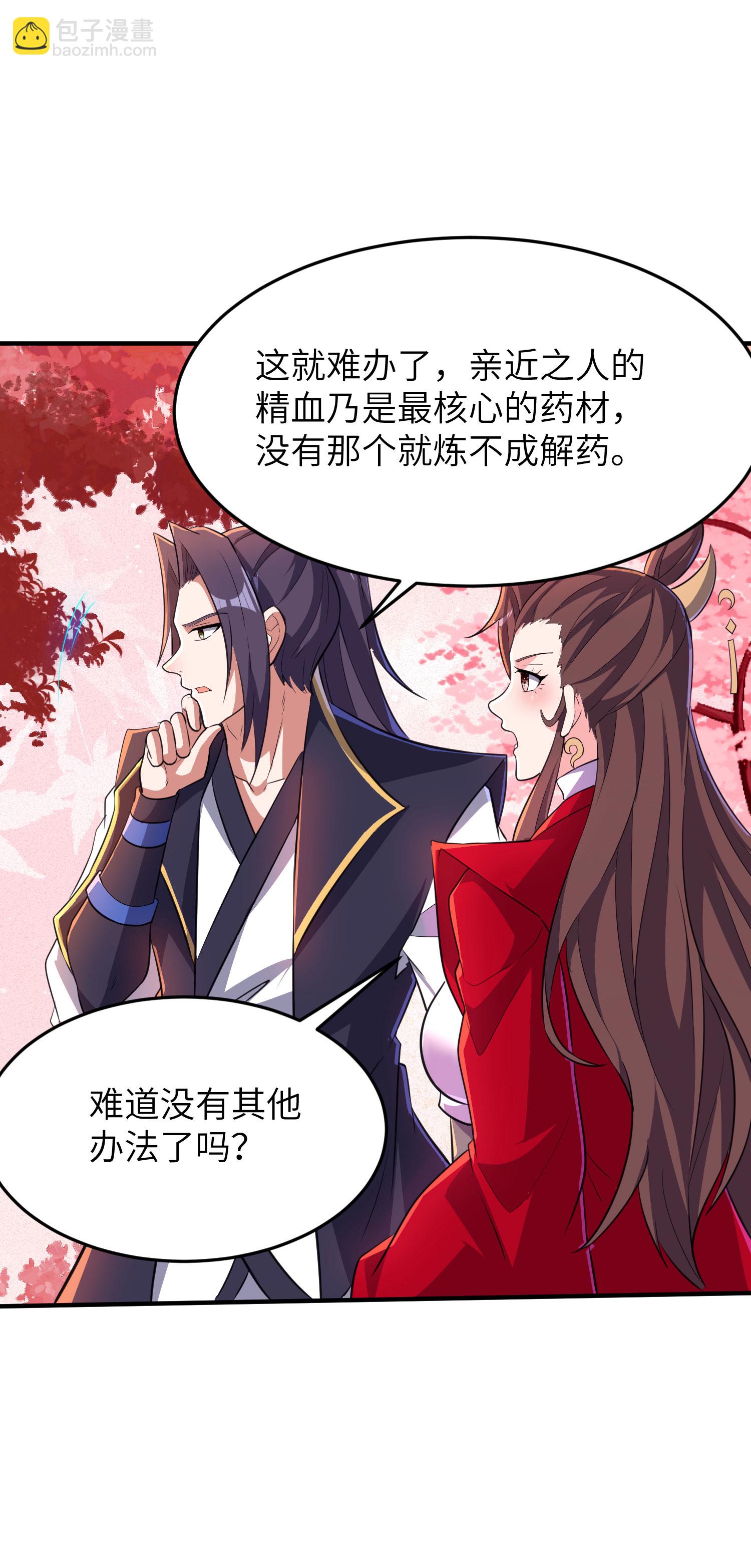 第285话 李寻梅的情人5