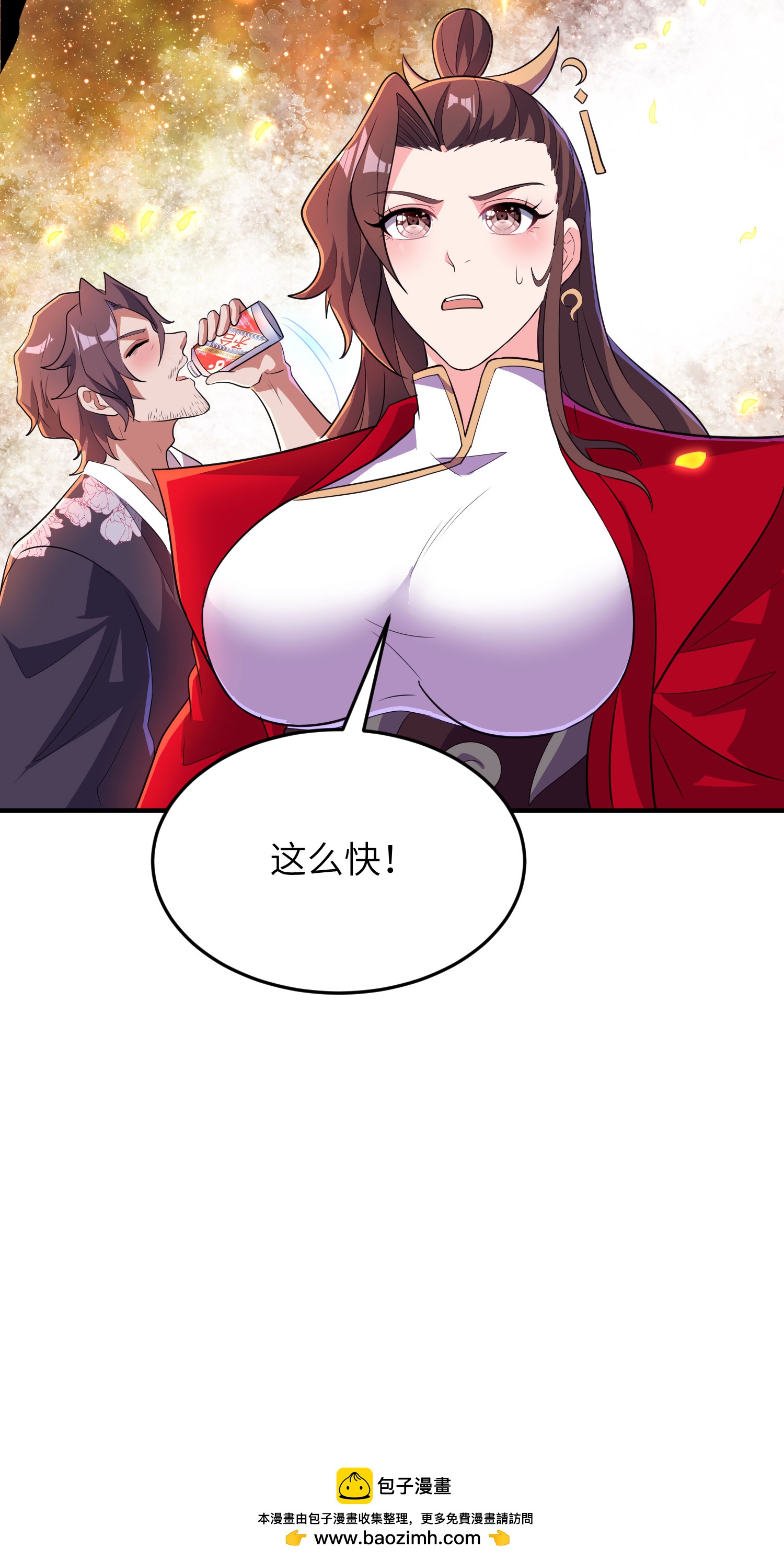 第285话 李寻梅的情人54